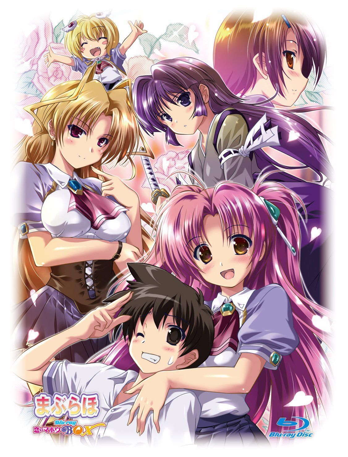 まぶらほBlu-ray 恋のマホウBOX