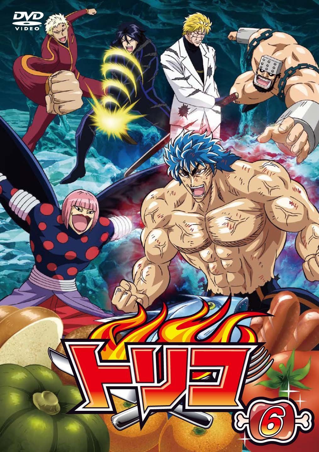 トリコ 6 [DVD]