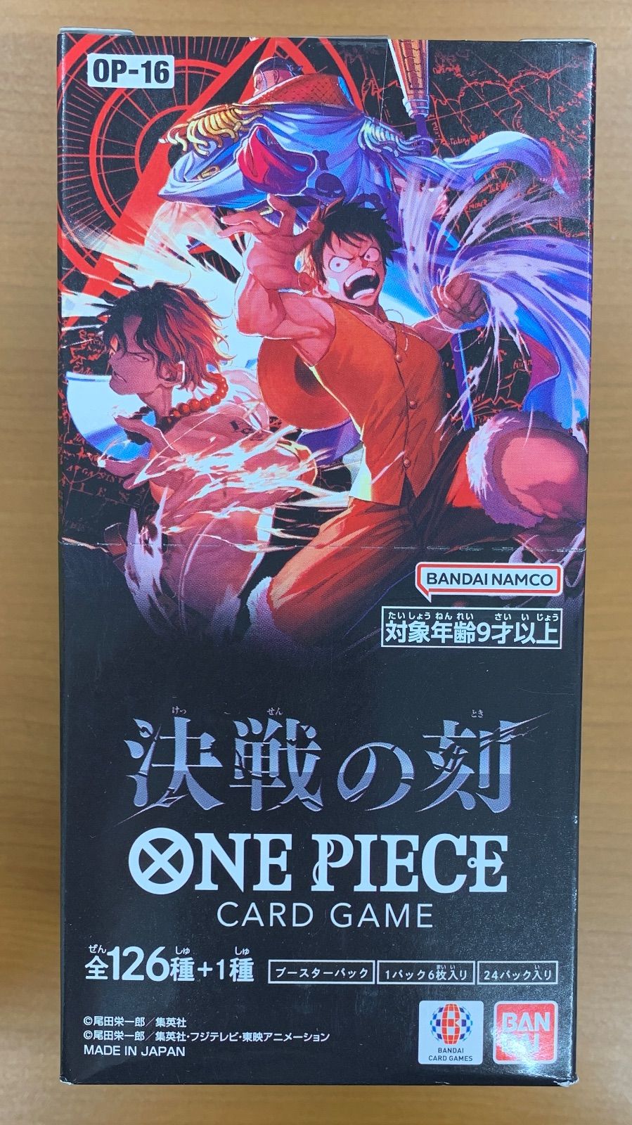 未開封 テープ付き 決戦の刻 BOX ボックス ブースターパック OP-16 ONEPIECE ワンピースカード