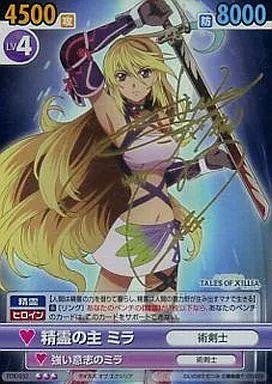 【中古】ヴィクトリースパーク TOX/032[SR]：(ホロ)精霊の主 ミラ(箔押しサイン入り)