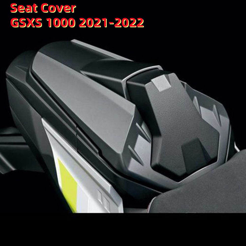 OLIVER MOTO RACING スズキ GSX-S1000 2021-2024対応 リアシートカバー ABS製