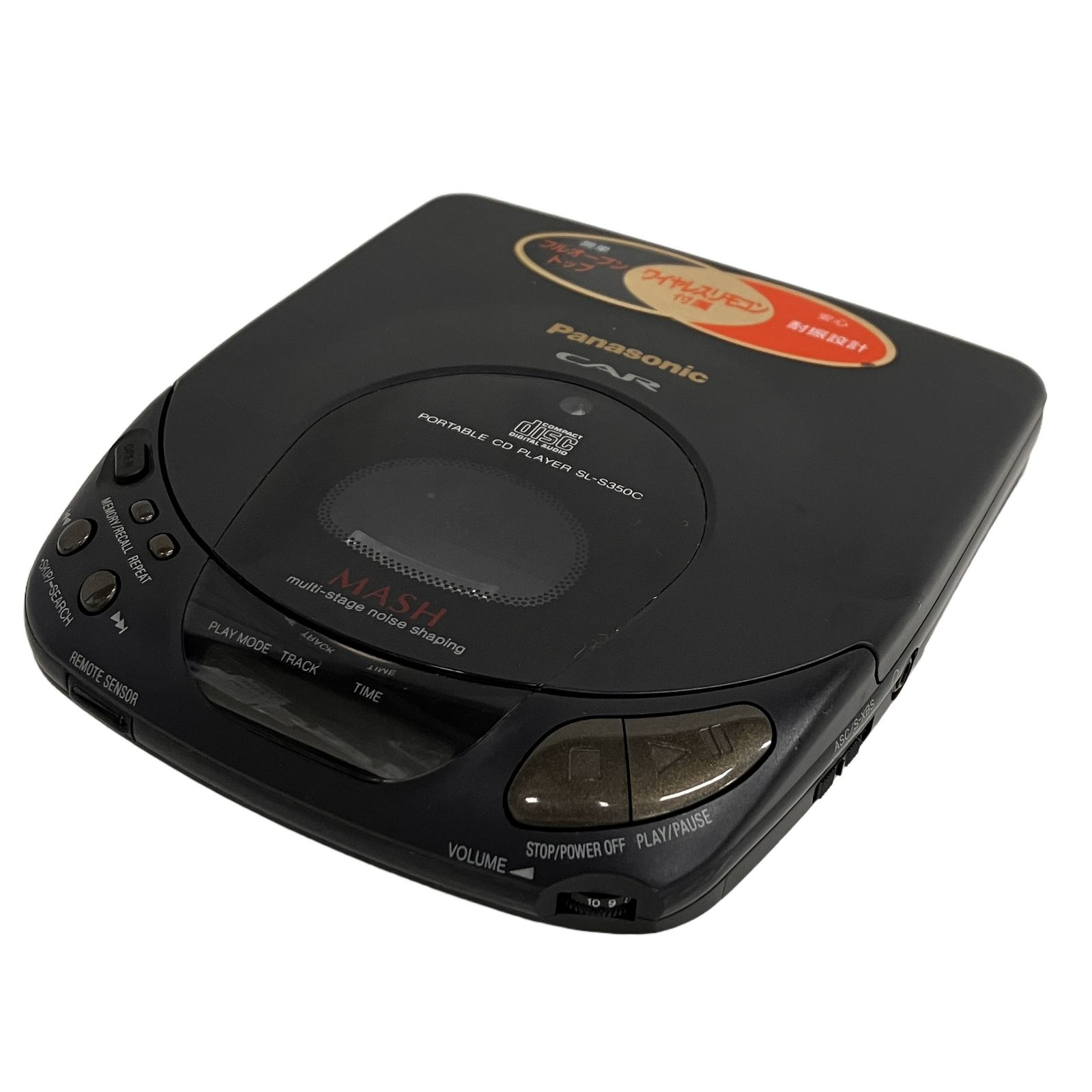Panasonic SL-S350C ポータブルCDプレーヤー 家電 パナソニック 中古 S11332211