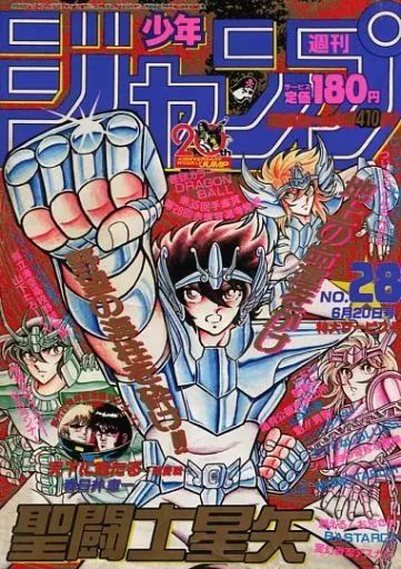 【中古】コミック雑誌 週刊少年ジャンプ 1988年6月20日号 No.28
