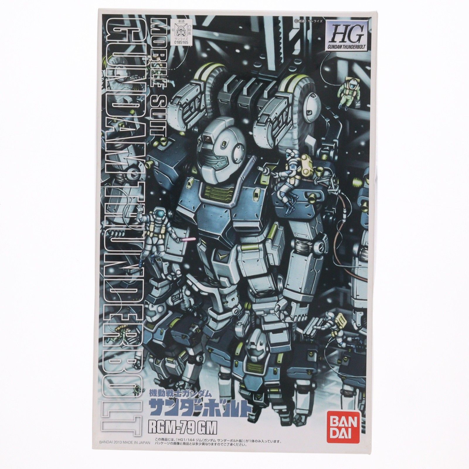 HG 1/144 ジム(ガンダムサンダーボルト版) 機動戦士ガンダム サンダーボルト プラモデル(0185165) バンダイ 7,611円