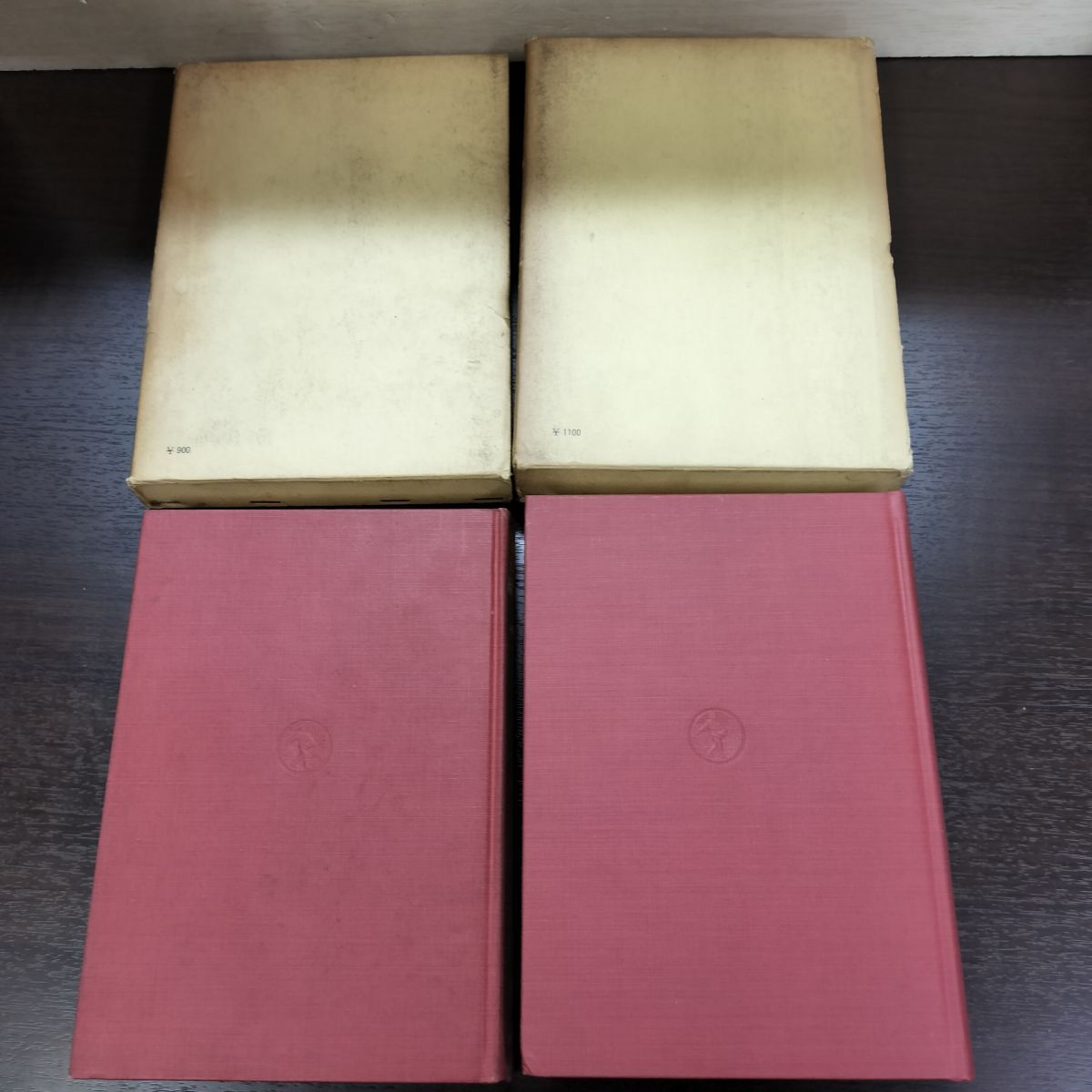 全2巻 揃い サムエルソン 経済学 上下 都留重人 岩波書店 書き込み多数