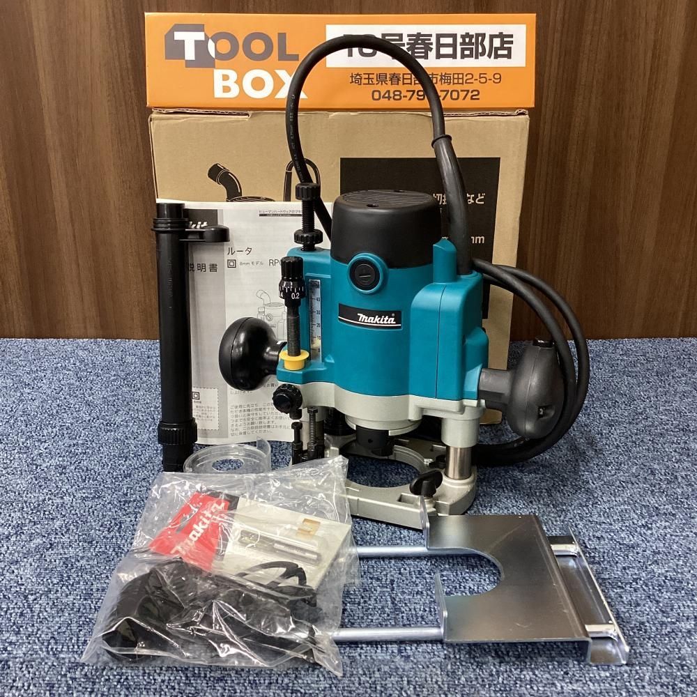 【未使用・展示品・長期保管品】makita/マキタ RP0910 ルーター 【201】