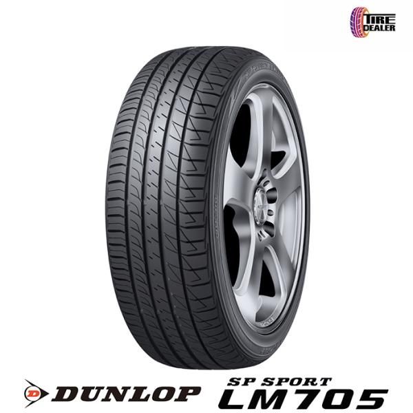 【新品 4本セット】 195/45R16 80Wダンロップ エスピー スポーツ LM705 DUNLOP SP SPORT LM705
