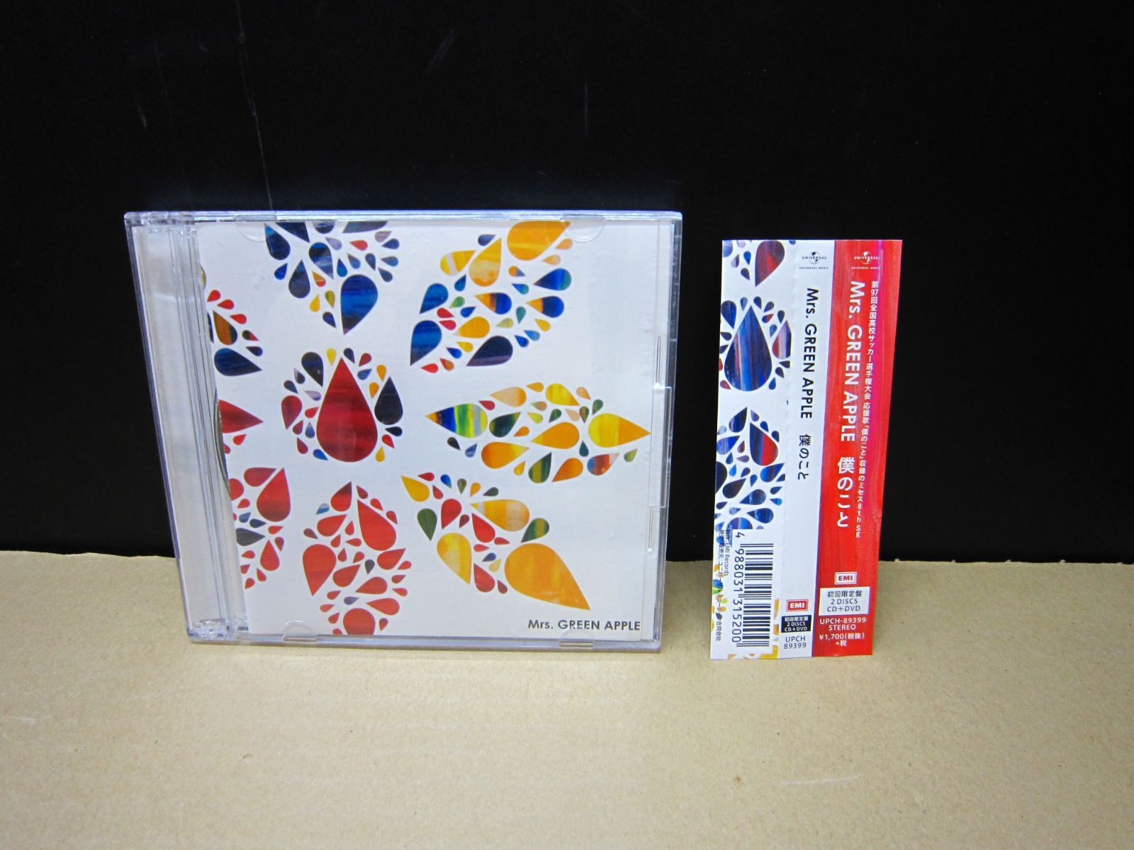 【CD+DVD】Mrs.GREEN APPLE　僕のこと [初回限定盤]