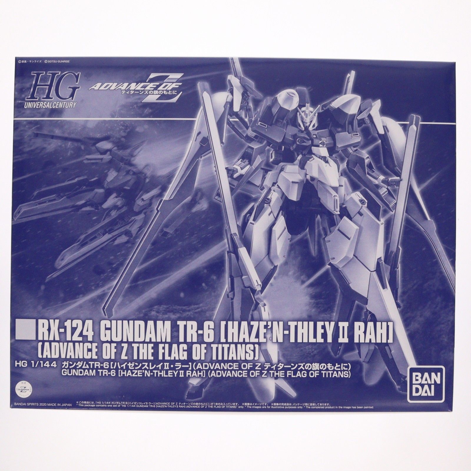 プレミアムバンダイ限定 HG 1/144 RX-121-3C ガンダムTR-1
