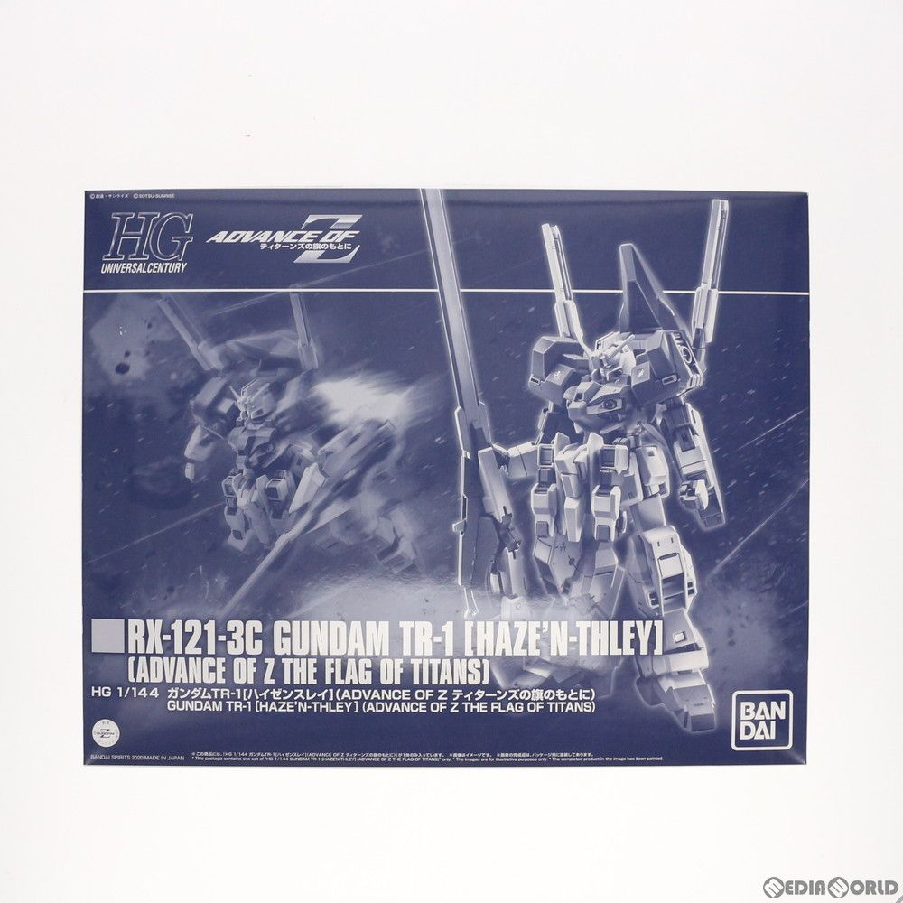 プレミアムバンダイ限定 HG 1/144 RX-121-3C ガンダムTR-1 [ハイゼンスレイ] 機動戦士Zガンダム外伝 ADVANCE OF Z 〜ティターンズの旗のもとに〜 プラモデル(5060234) バンダイスピリッツ