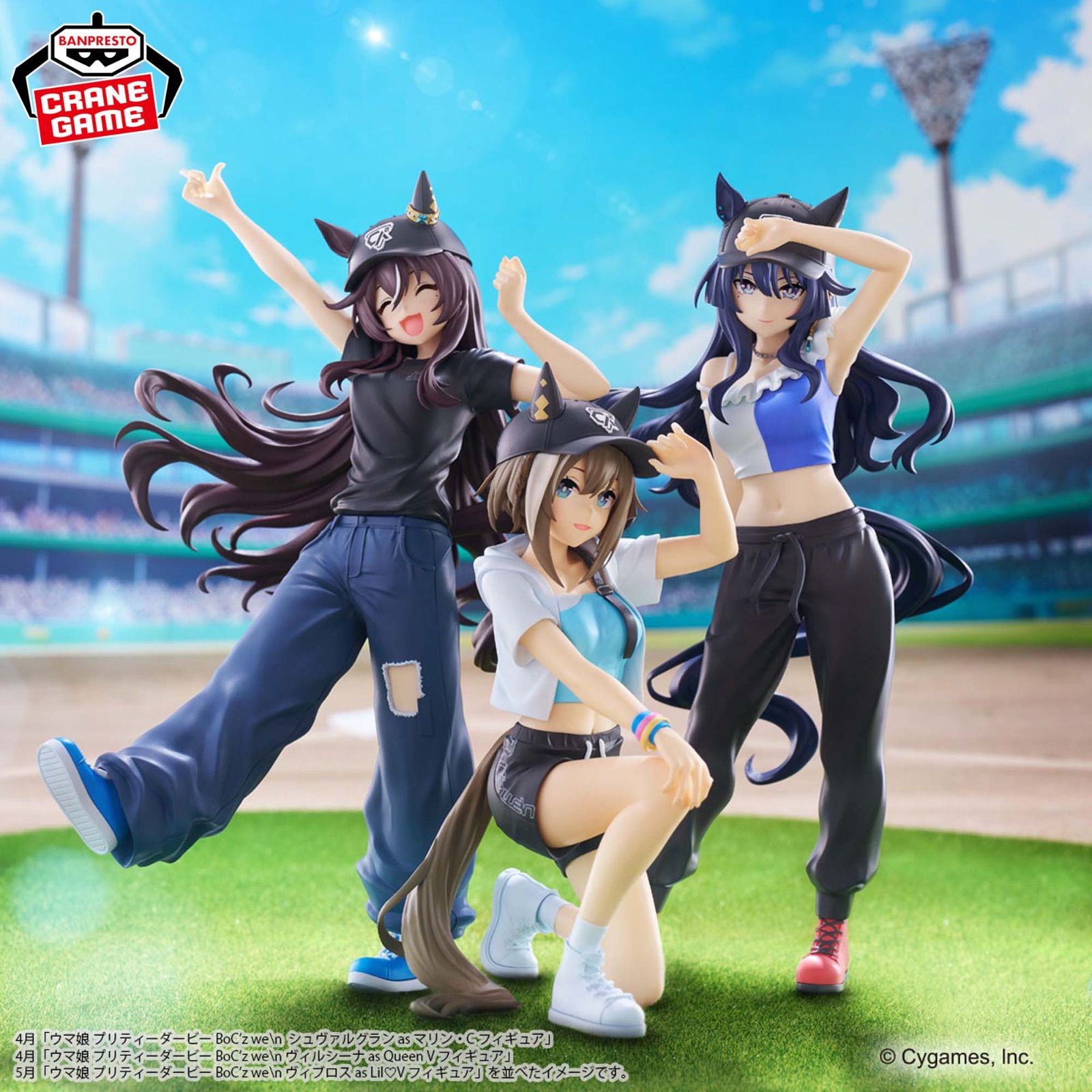 ウマ娘 プリティーダービー BoC'z we ヴィブロス as Lil♡V