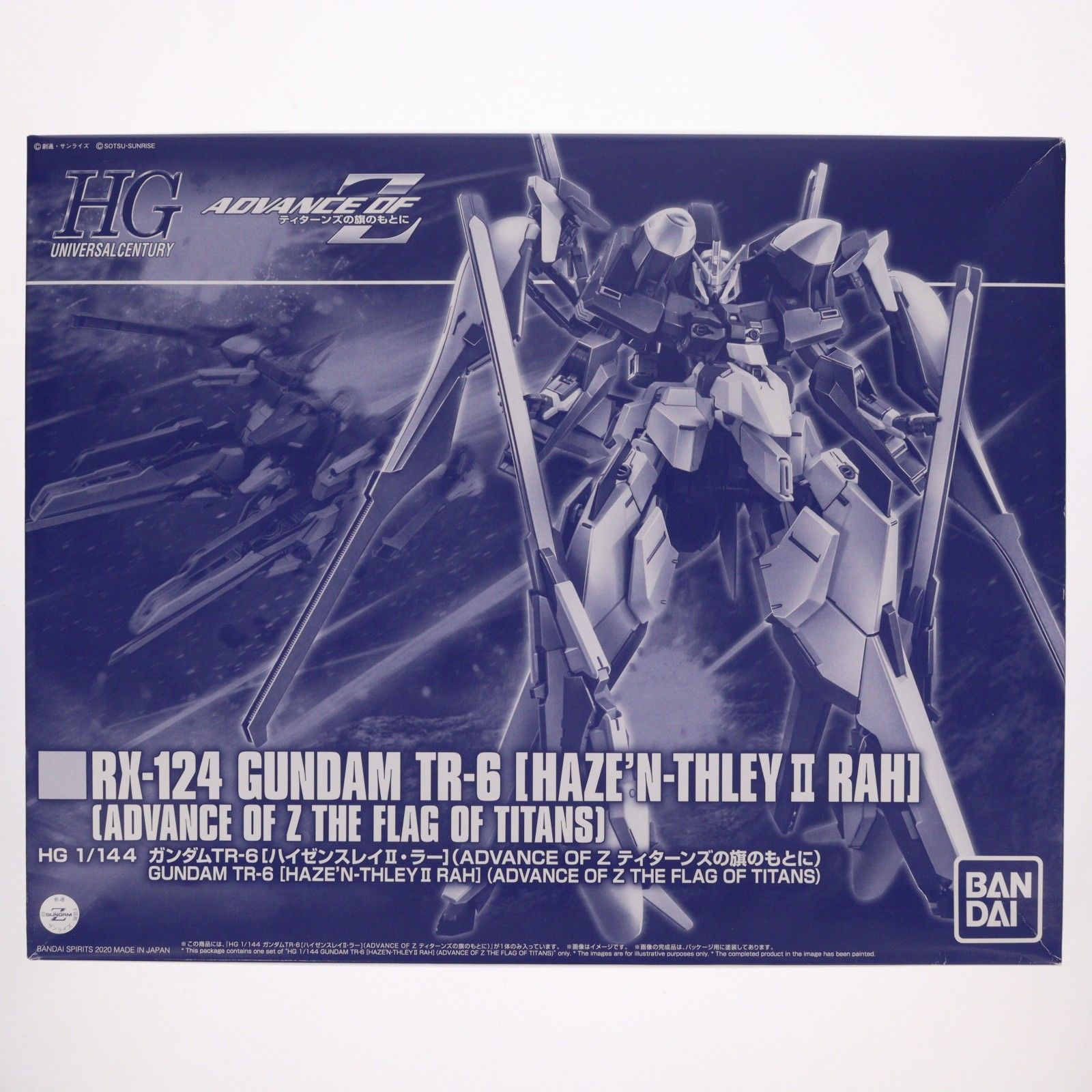 プレミアムバンダイ限定 HG 1/144 RX-124 ガンダムTR-6[ハイゼンスレイ
