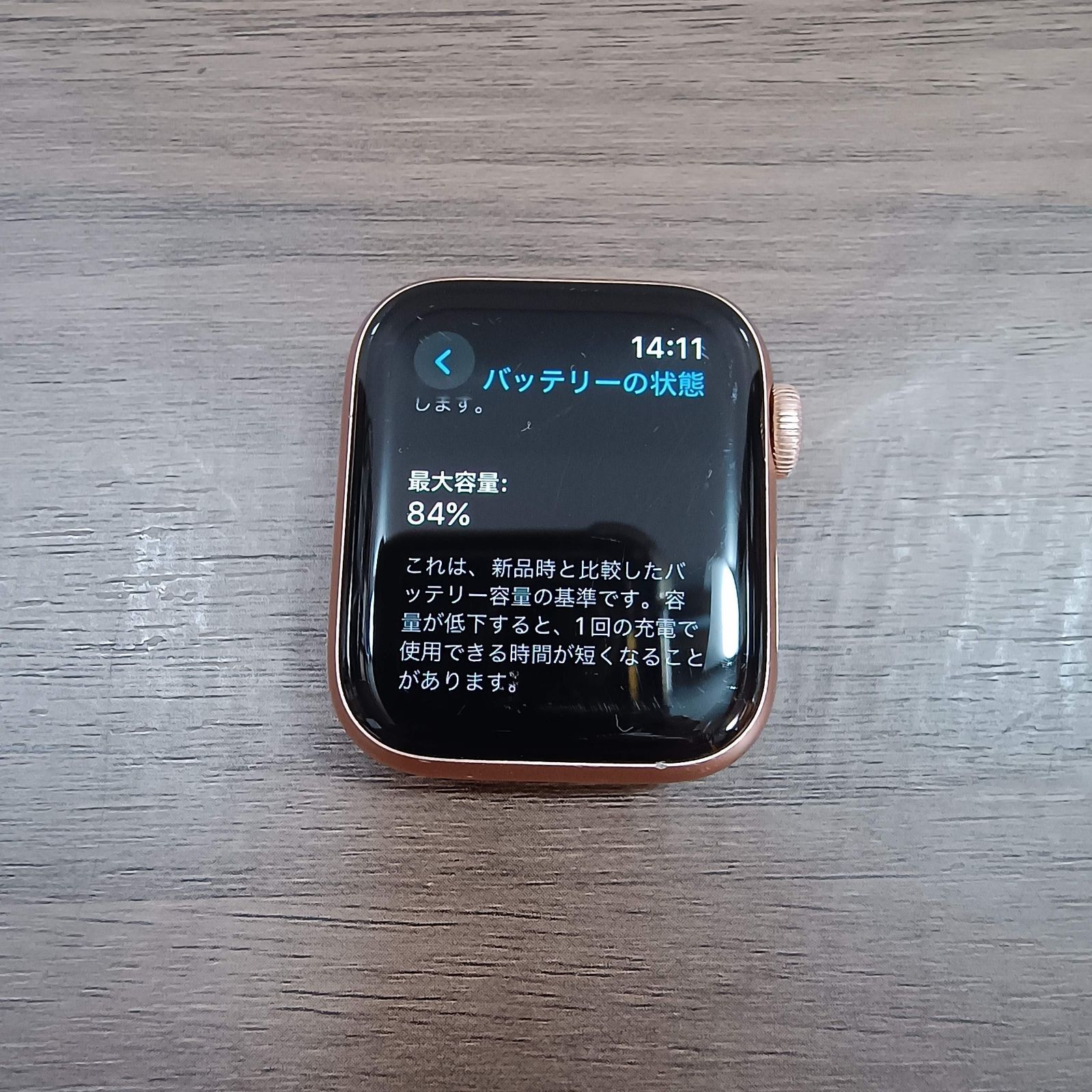 Apple Watch Series 5 GPS+Cellular 40mm ゴールド 中古 - メルカリ