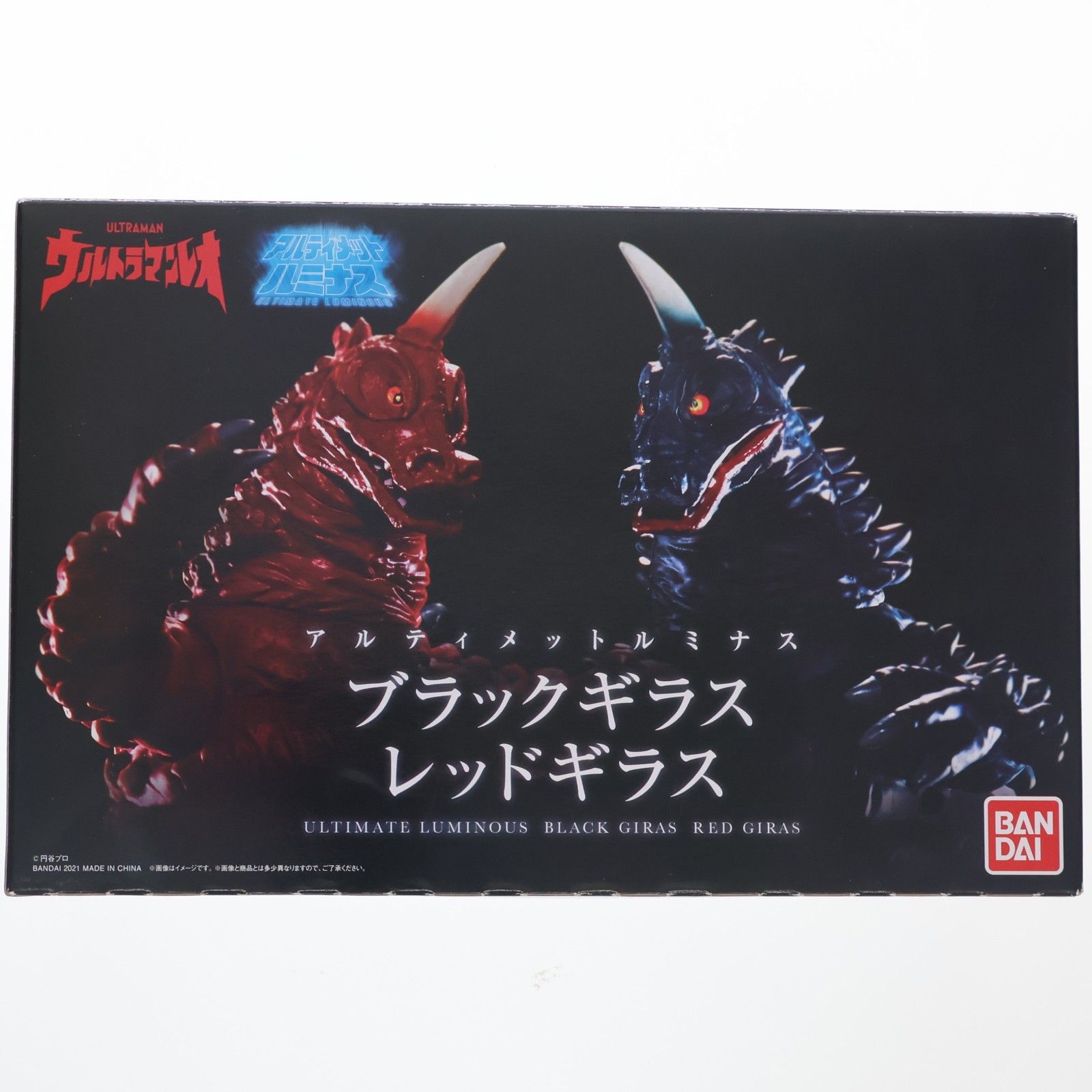 プレミアムバンダイ限定 アルティメットルミナス ブラックギラス レッドギラス ウルトラマンレオ 完成品 ソフビフィギュア バンダイ