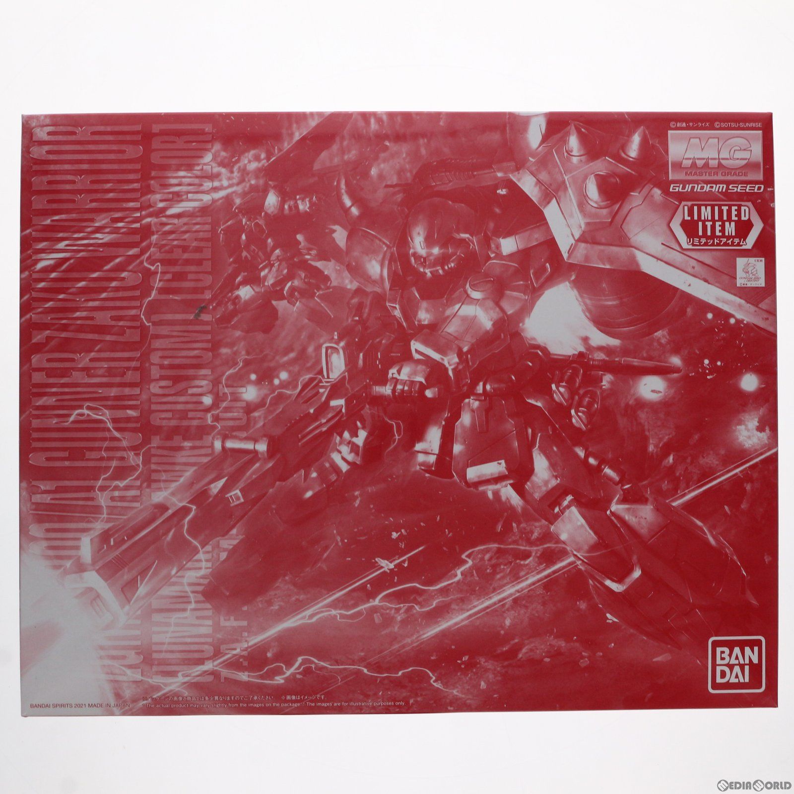 イベント限定 MG 1/100 ZGMF-1000/A1 ガナーザクウォーリア(ルナマリア・ホーク専用機) クリアカラー 機動戦士ガンダムSEED DESTINY(シード デスティニー) プラモデル(5061634) バンダイスピリッツ