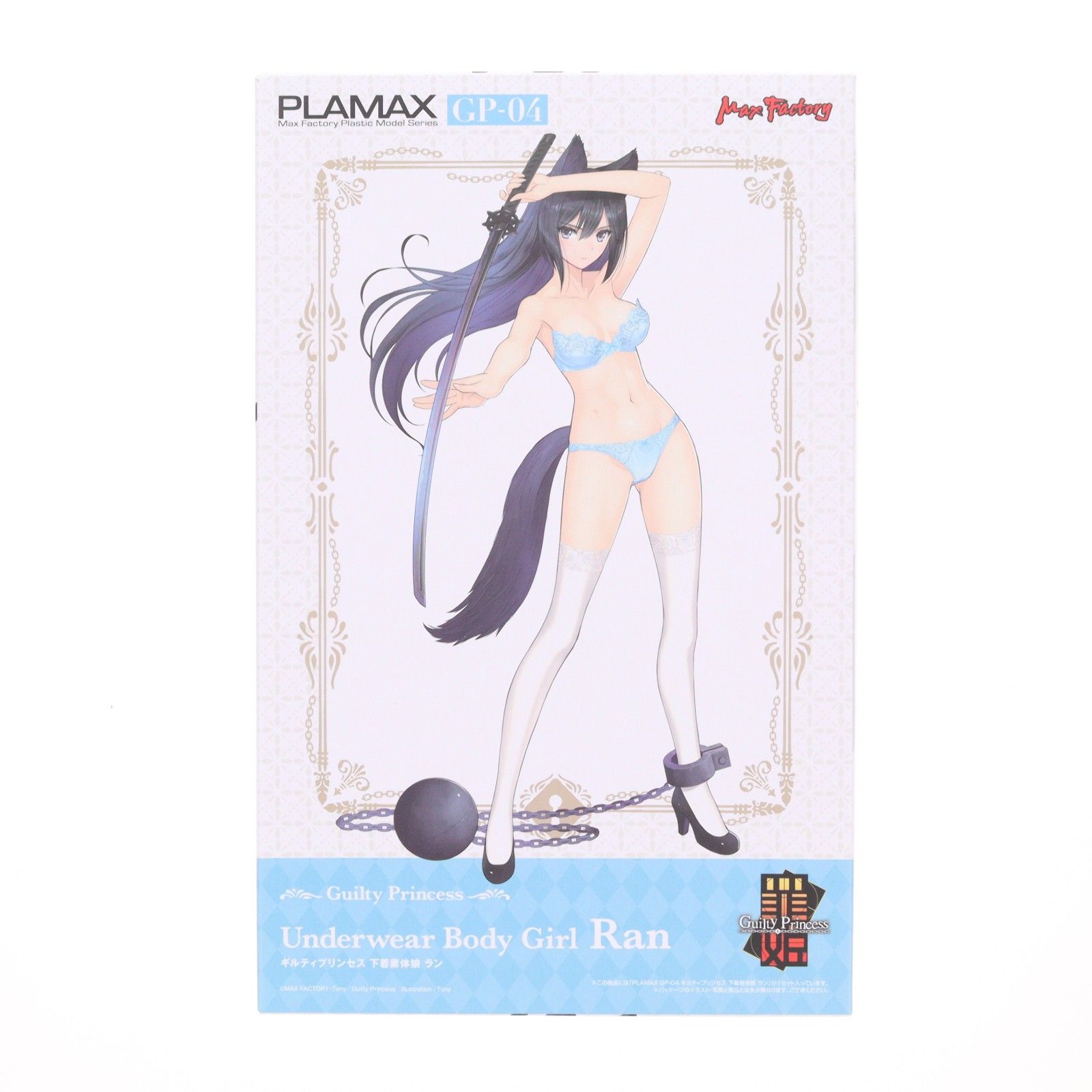 PLAMAX GP-04 ギルティプリンセス 下着素体娘 ラン プラモデル