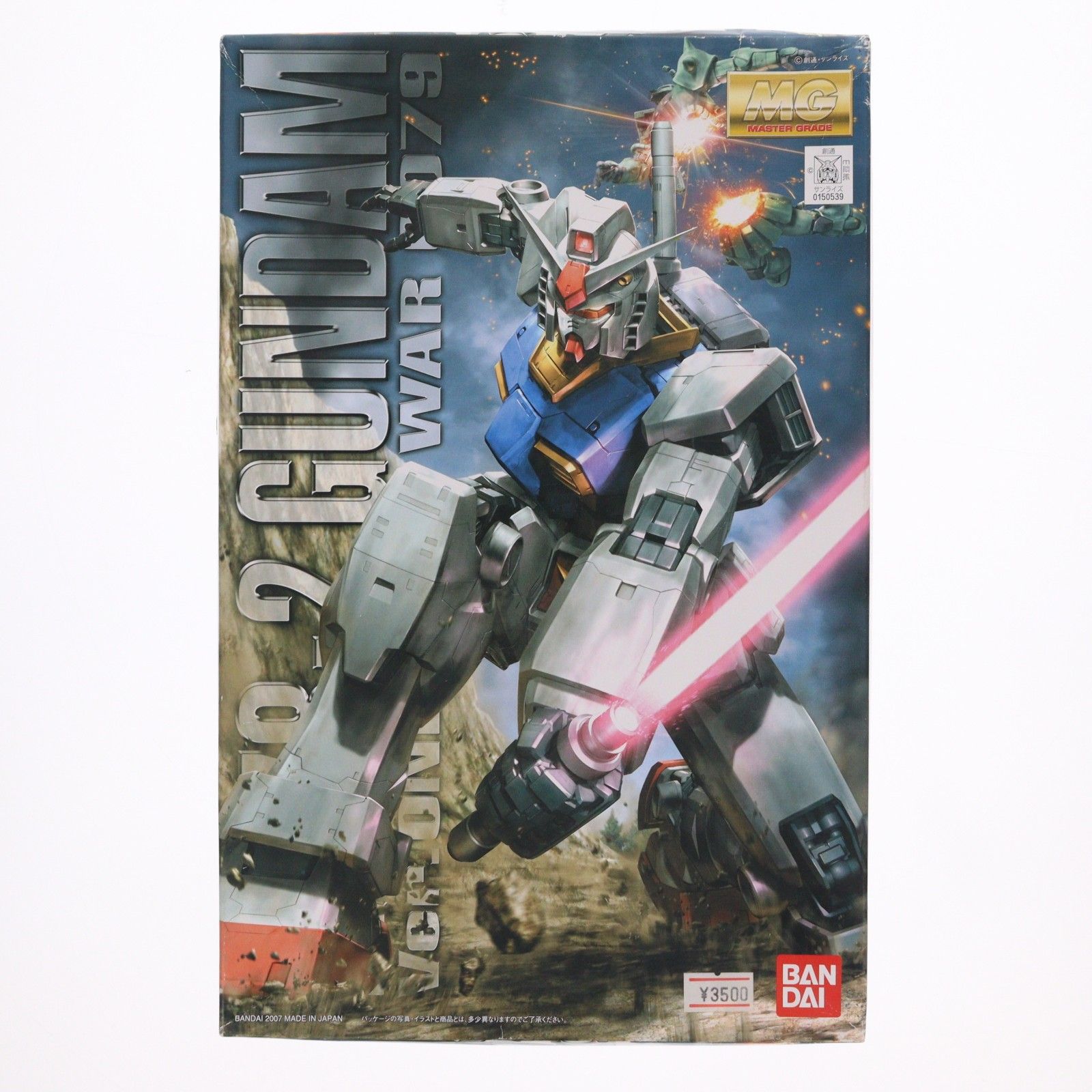 MG 1/100 RX-78-2 ガンダム Ver.O.Y.W. アニメーションカラー 機動戦士ガンダム プラモデル バンダイ