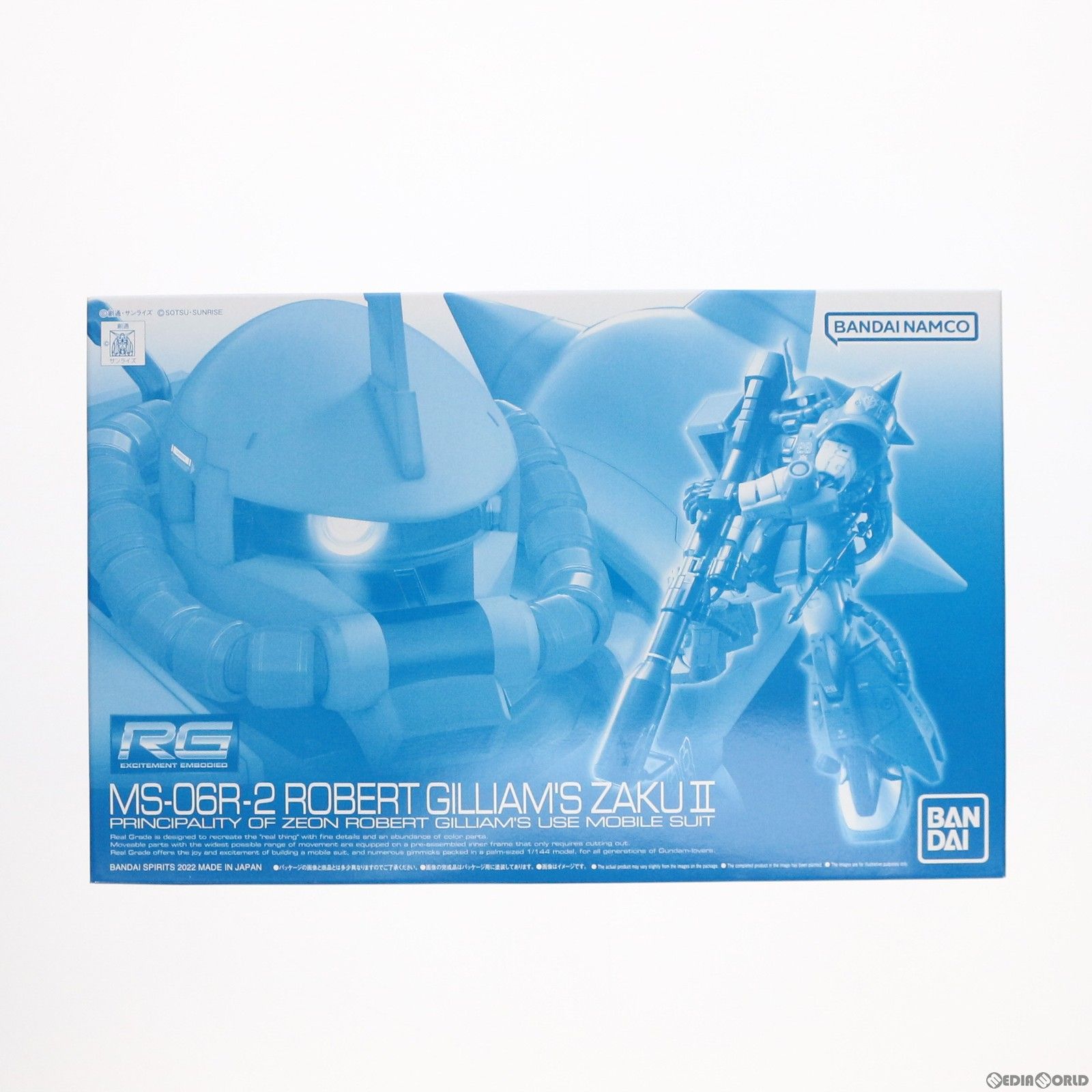 プレミアムバンダイ限定 RG 1/144 MS-06R-2 ロバート・ギリアム専用ザクII 機動戦士ガンダム MSV プラモデル(5061252) バンダイスピリッツ