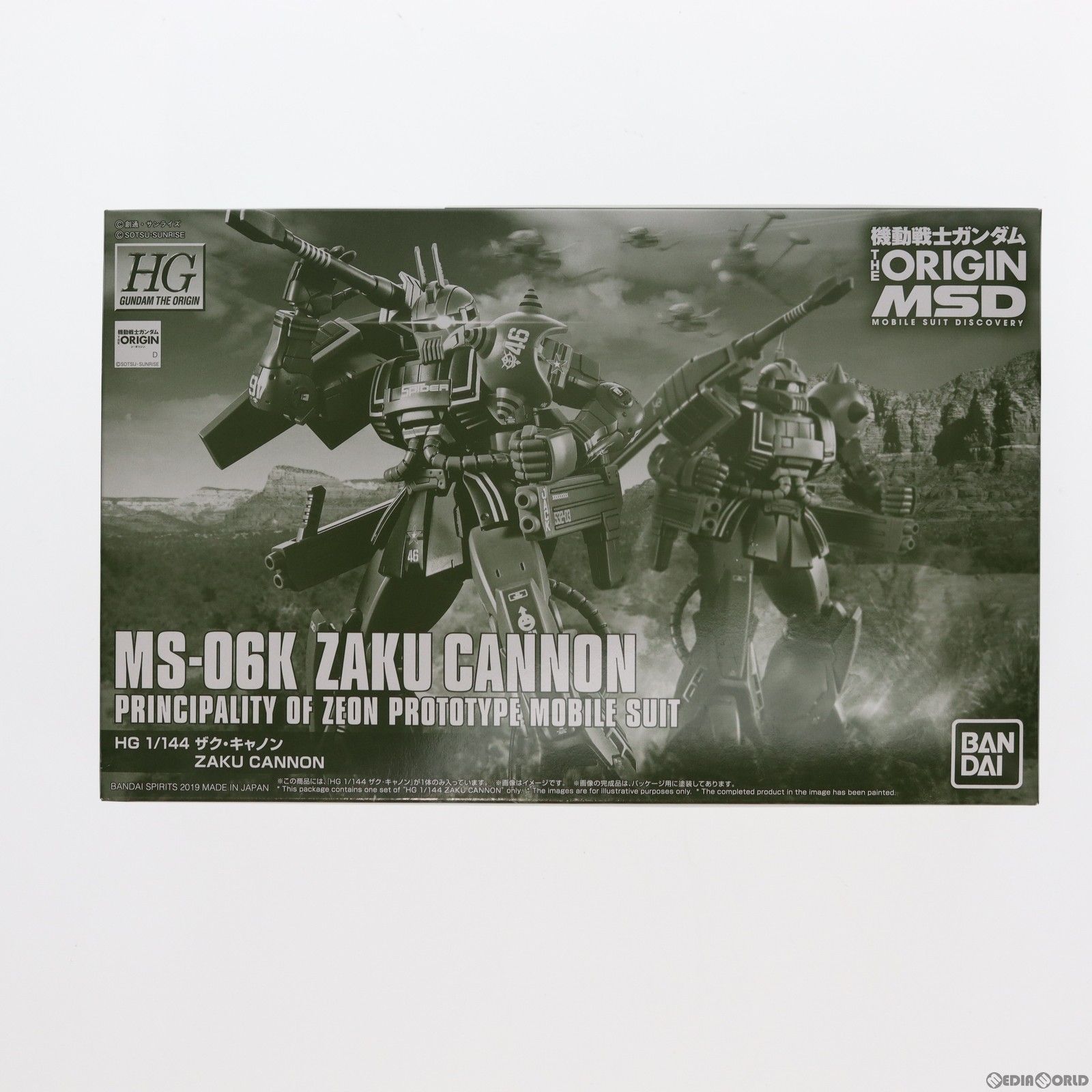 プレミアムバンダイ限定 HG 1/144 MS-06K ザク・キャノン 機動戦士ガンダム THE ORIGIN(ジ・オリジン) MSD プラモデル(5055849) バンダイスピリッツ