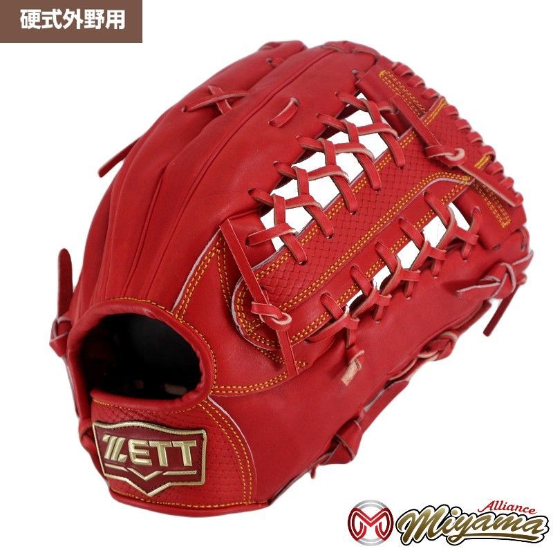 グローブ 野球 ゼット ZETT 964 外野手用 硬式グローブ 内野用 硬式