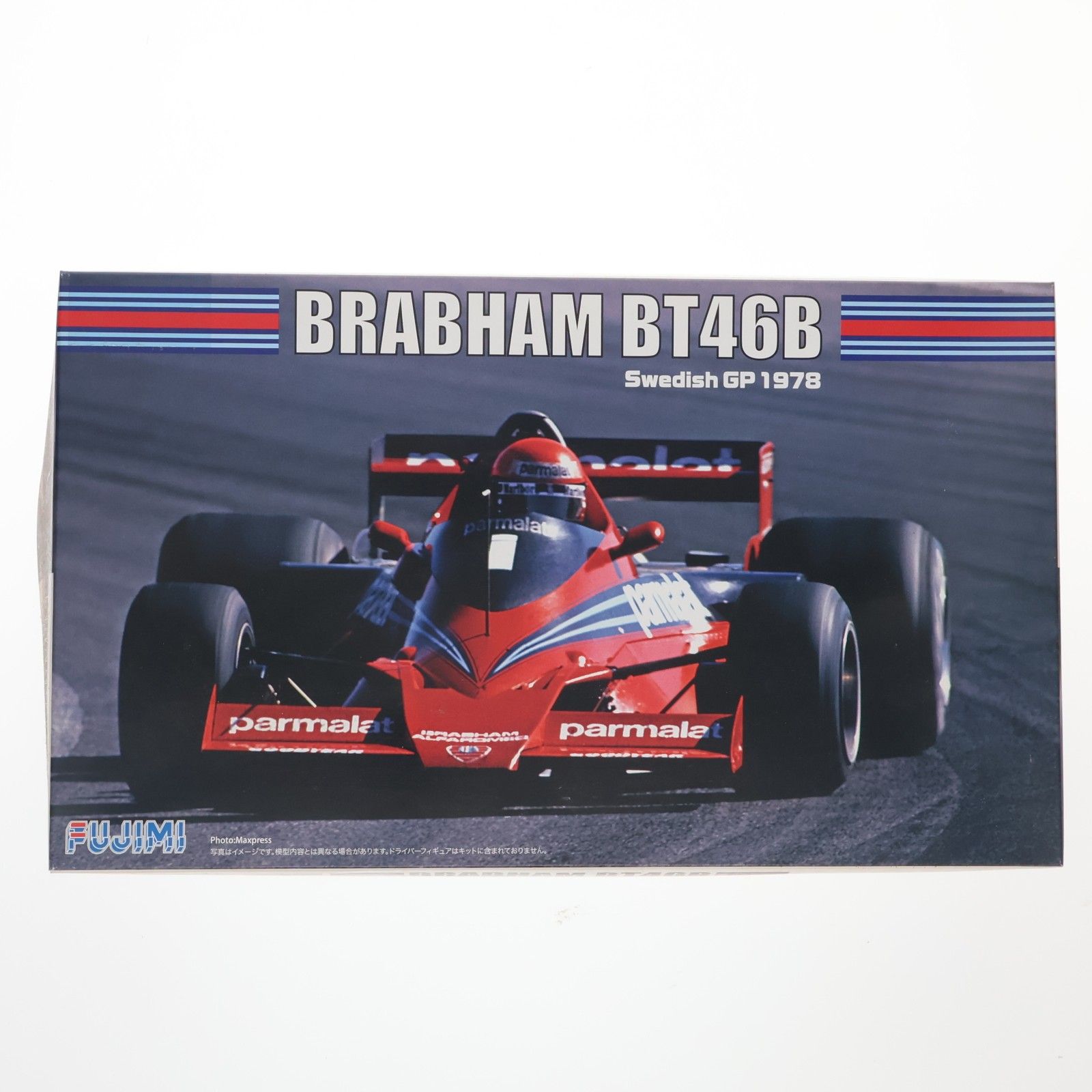 グランプリシリーズ No.12 1/20 ブラバムBT46B スウェーデンGP (ニキ・ラウダ/#3 ジョン・ワトソン) プラモデル(092034) フジミ模型(FUJIMI)