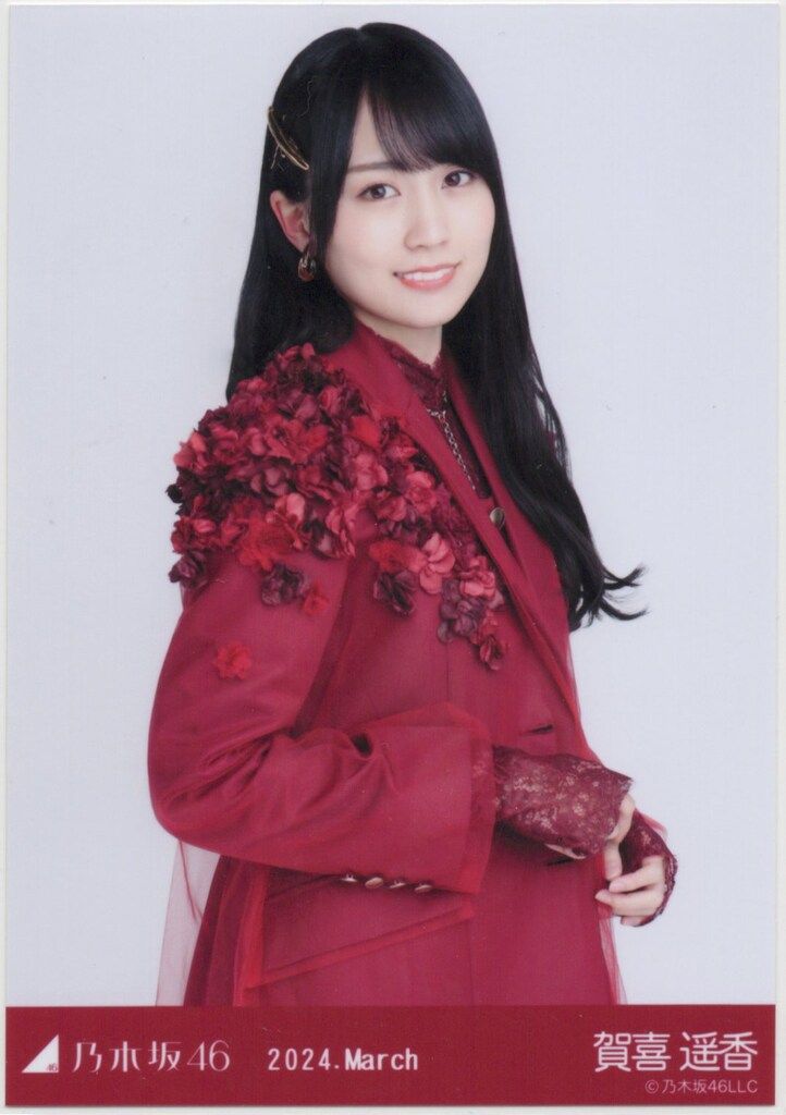 乃木坂46 WebShop限定 賀喜遥香 2024.March スペシャル衣装39 チュウ
