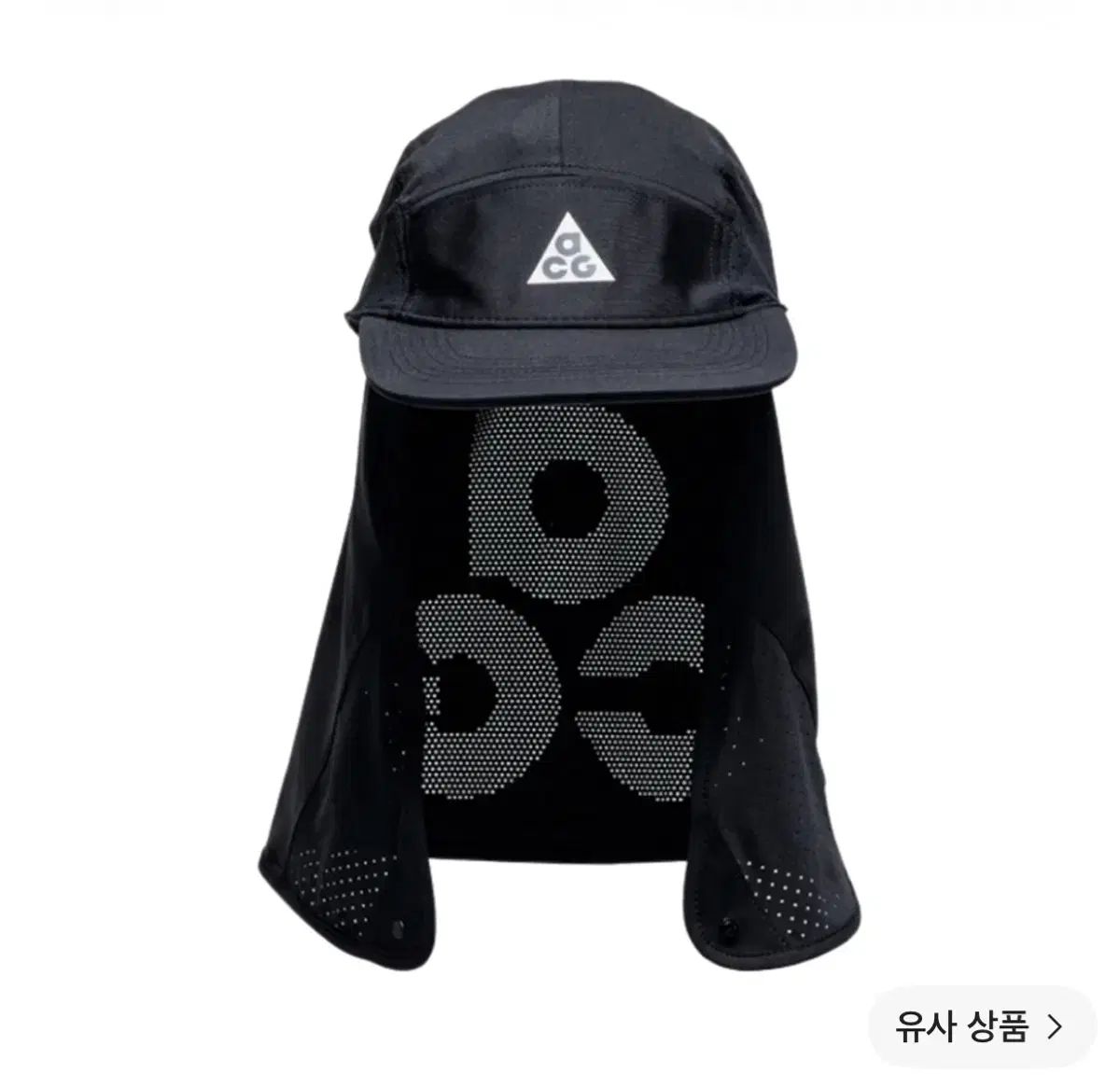 ナイキ ACG フライ キャップ ブラック