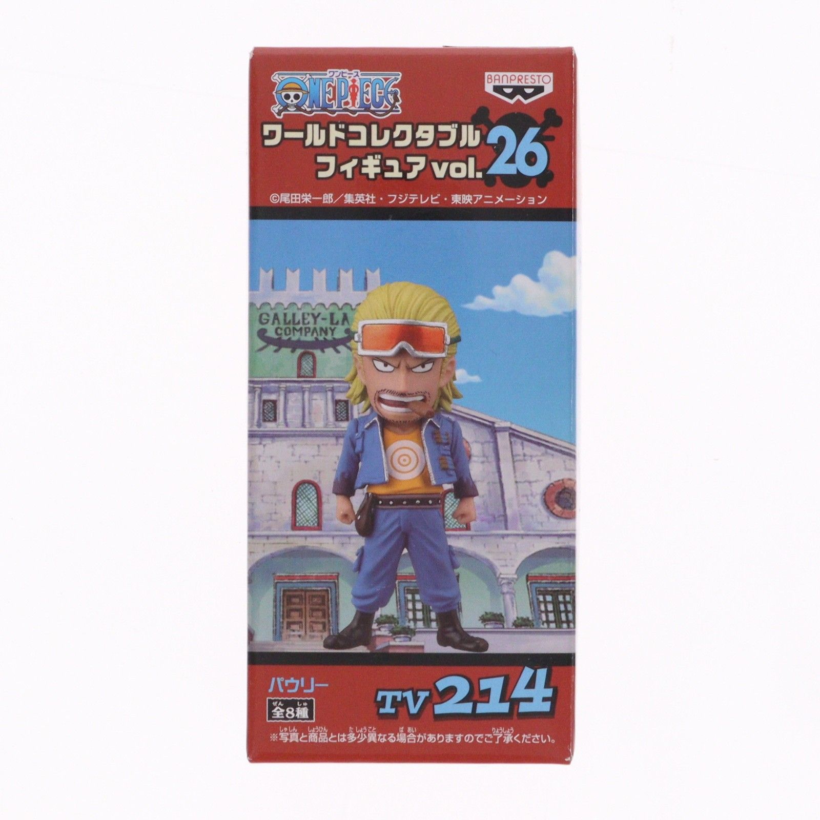 パウリー ワンピース ワールドコレクタブルフィギュアvol.26 ONE PIECE 
