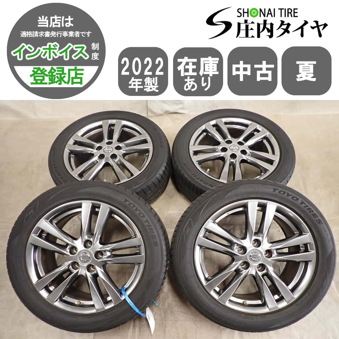 夏 4本SET 会社宛 送料無料 225/55R18×7.5J 98V トーヨー トランパス mp7 2022年製 日産 純正 アルミ エルグランド E52 特価 NO,I4532