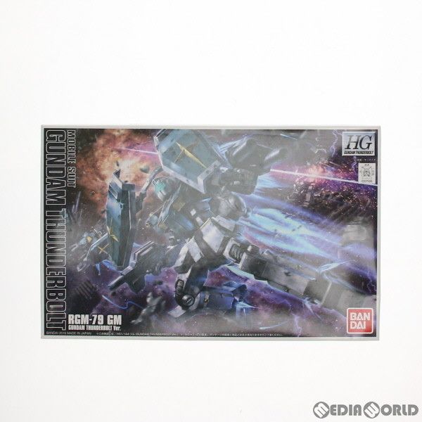 HG 1/144 RGM-79 ジム(GUNDAM THUNDERBOLT Ver.) 機動戦士ガンダム サンダーボルト プラモデル バンダイ