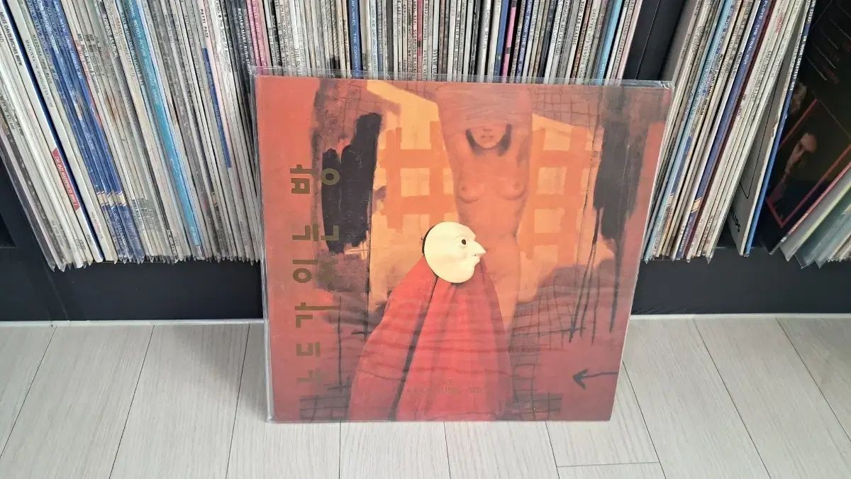 LP 未開封 最盛期（ 1993 年)ヌードのある部屋