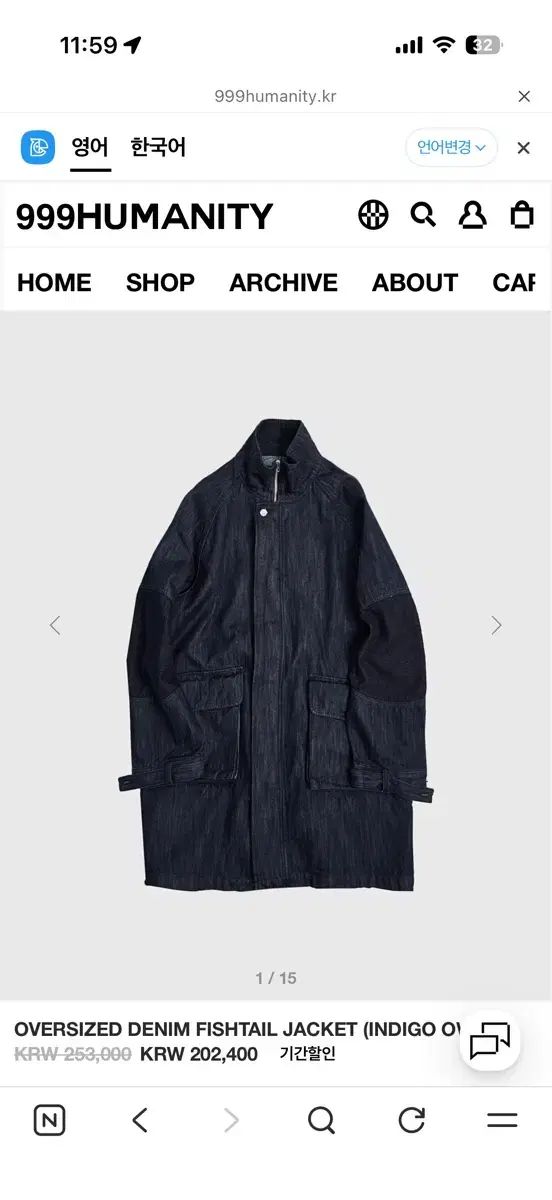999ヒューマニティ オーバーサイズ デニム フィッシュテールパーカー Indigo