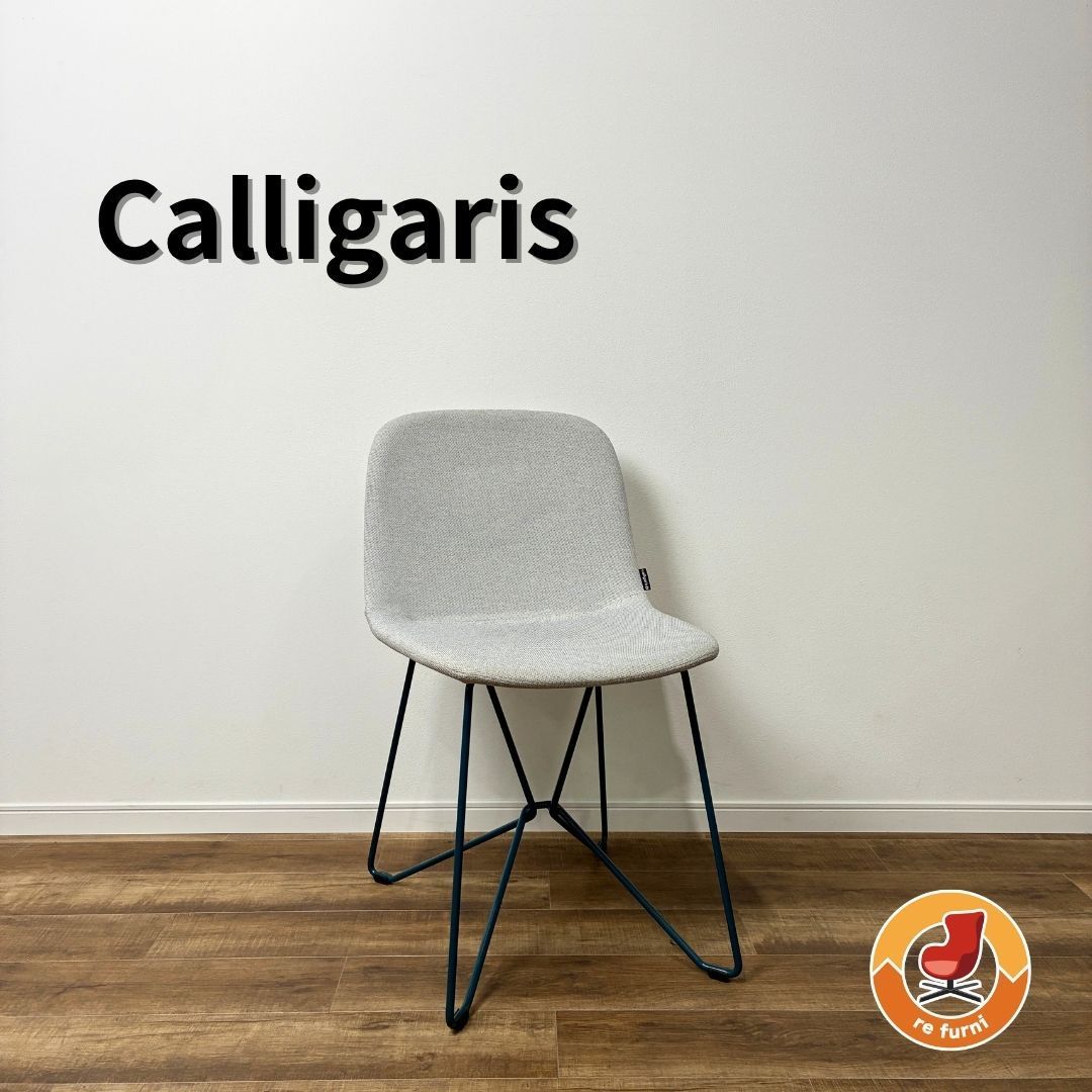 【訳アリ】Calligaris VELA カリガリス ヴェーラ ダイニングチェア ファブリック モダン イタリアンモダン