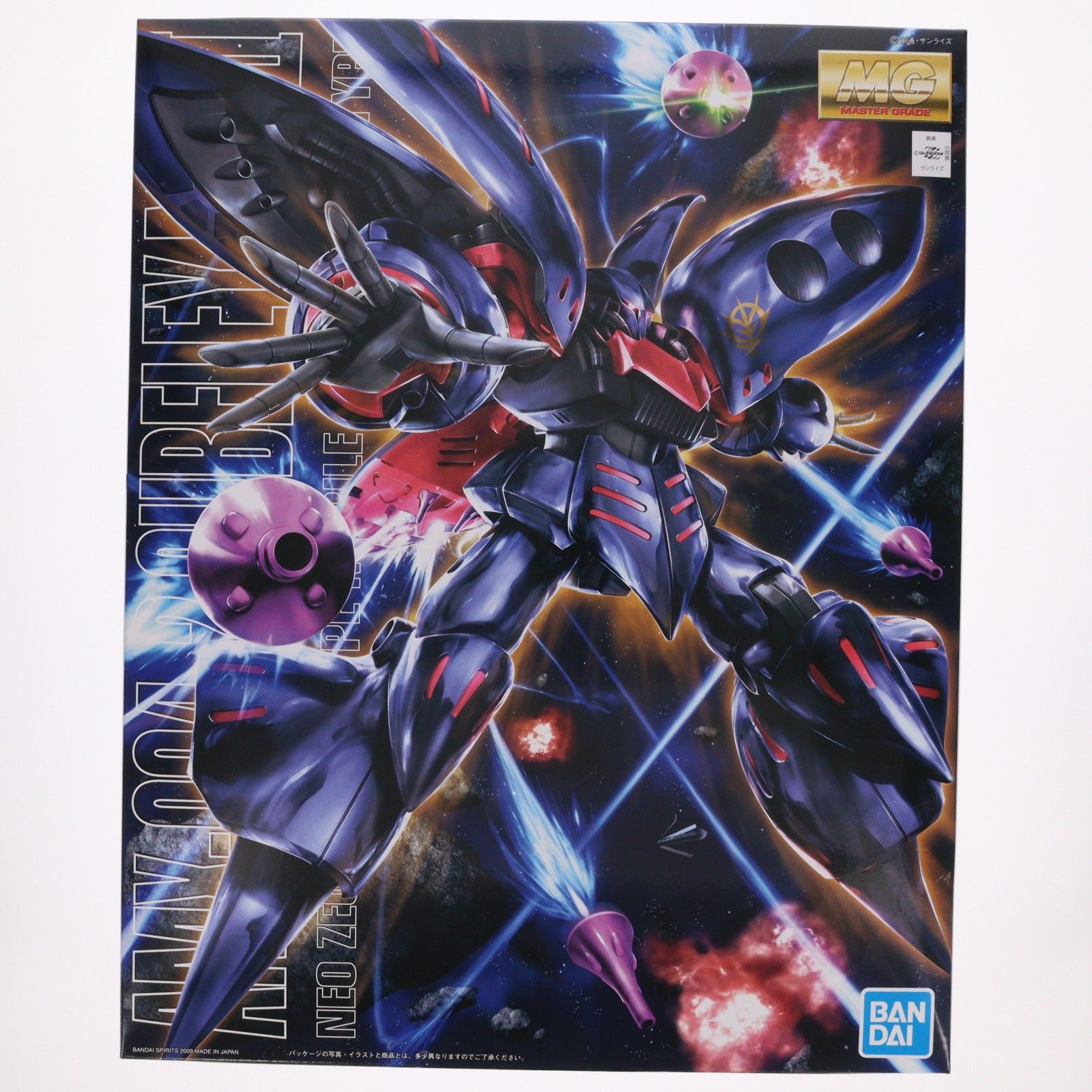 MG 1/100 AMX-004-2 キュベレイMk-II(エルピー・プル専用機) 機動戦士ガンダムZZ(ダブルゼータ) プラモデル(5063196) バンダイスピリッツ