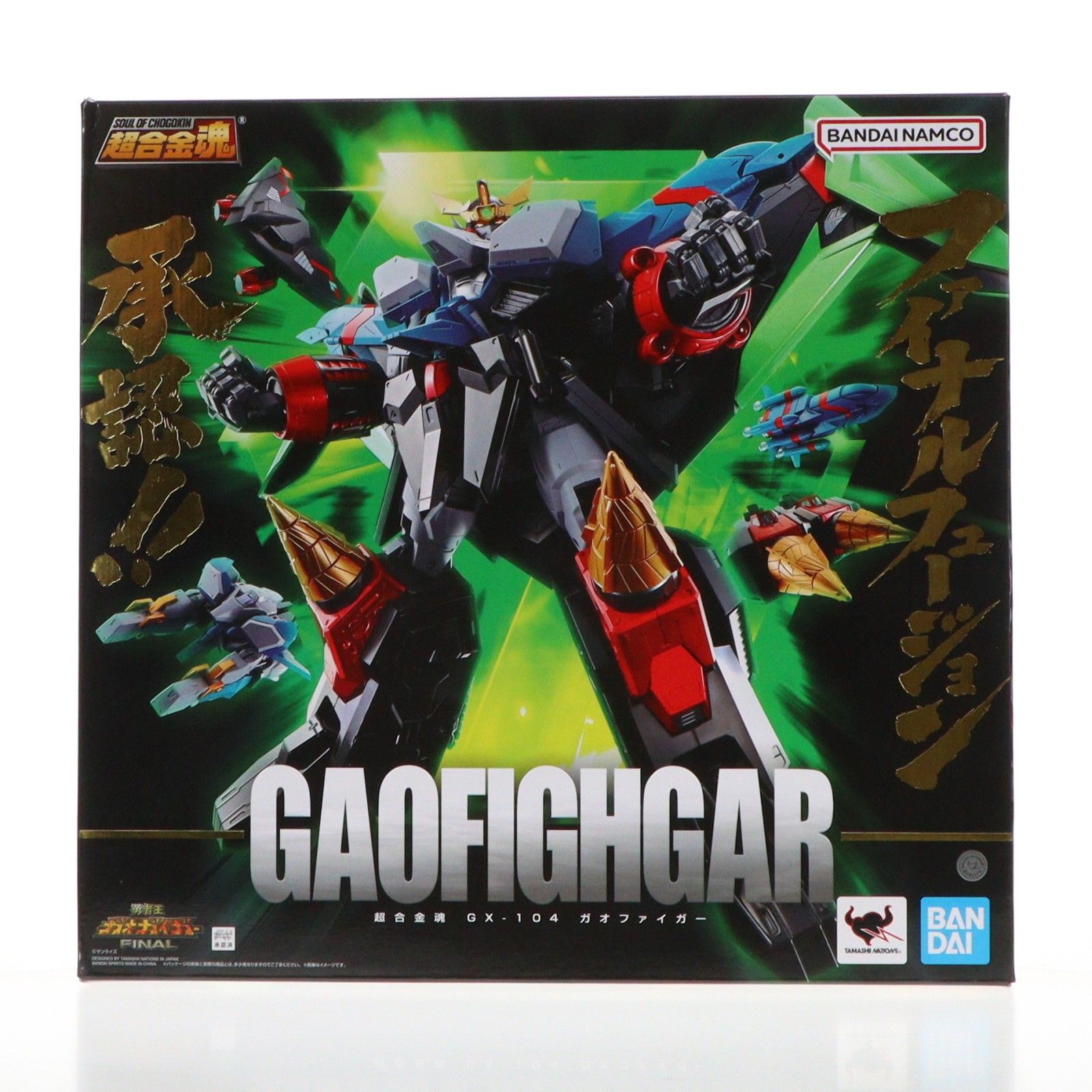 超合金魂 GX-104 ガオファイガー 勇者王ガオガイガーFINAL 完成トイ バンダイスピリッツ