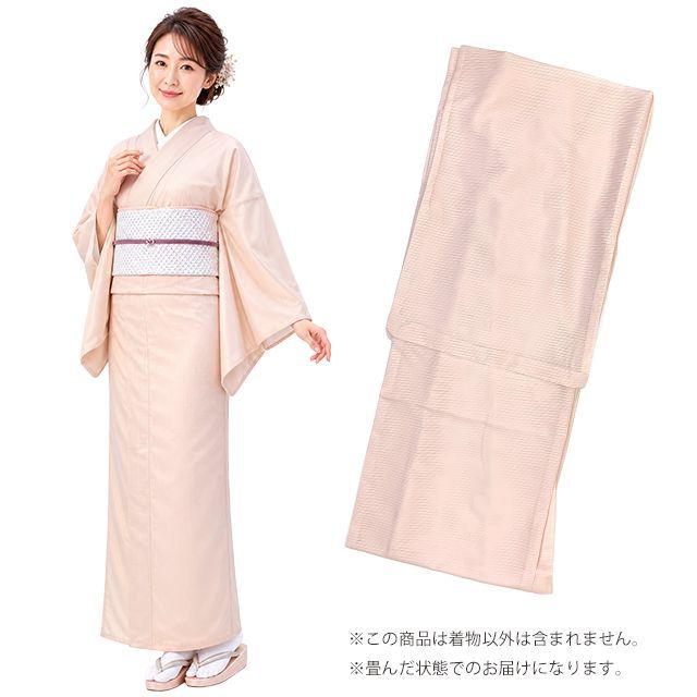 色無地 絽 夏着物 H・L-アッシュ・エルブランド- 洗える着物 M/Lサイズ お茶会 観劇に