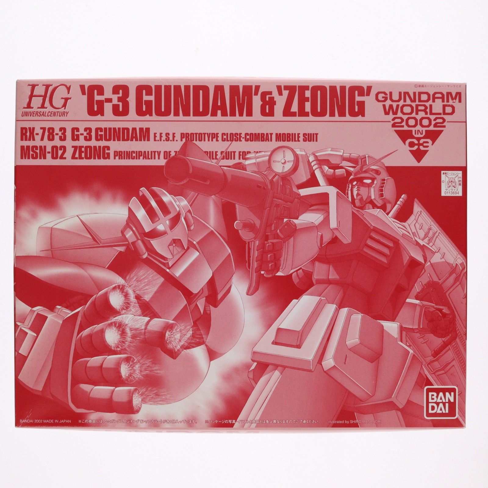ガンダムワールド2002 in C3限定 HGUC 1/144 RX-78-3 G-3 ガンダム&MSN