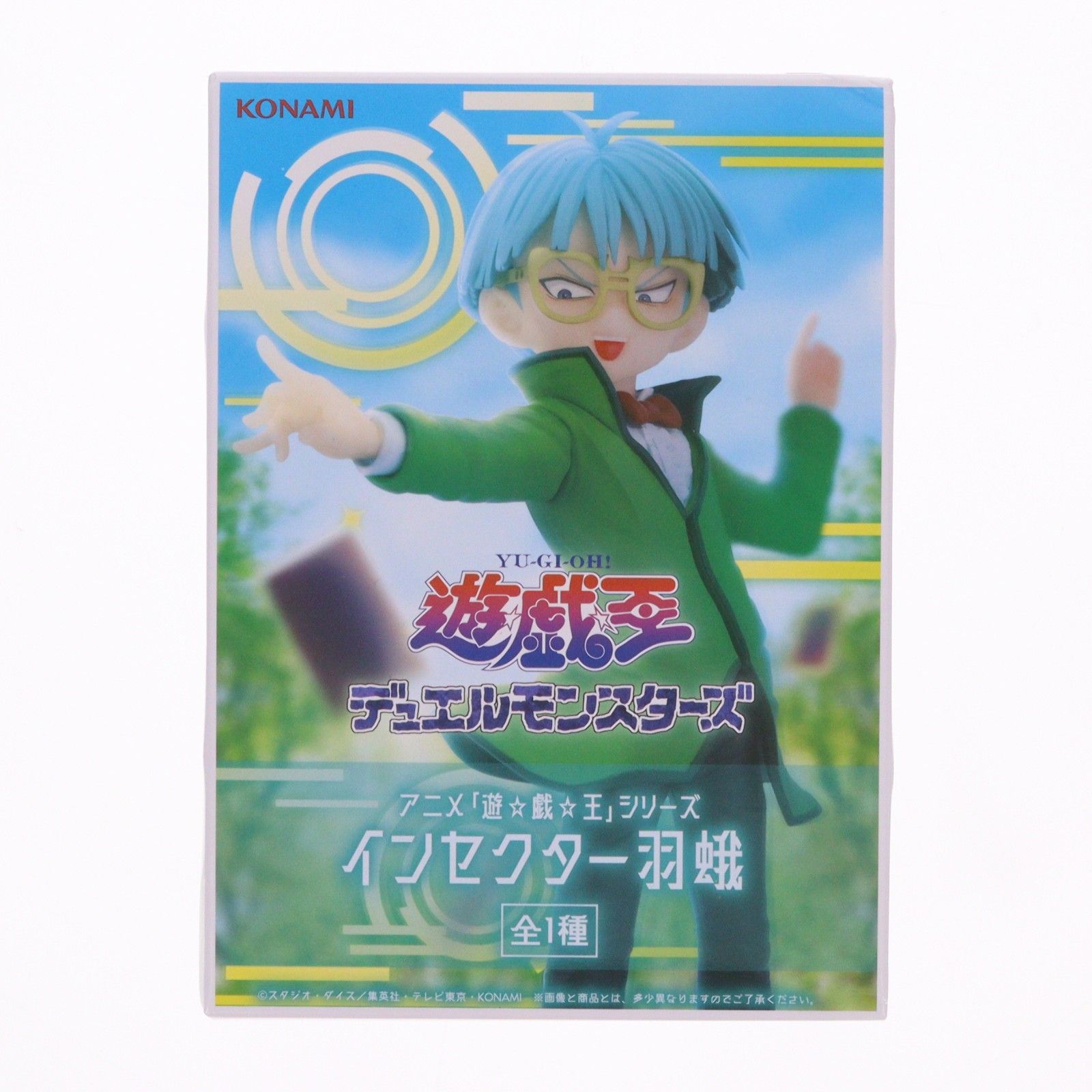 インセクター羽蛾(はが) アニメ「遊☆戯☆王」シリーズ フィギュア