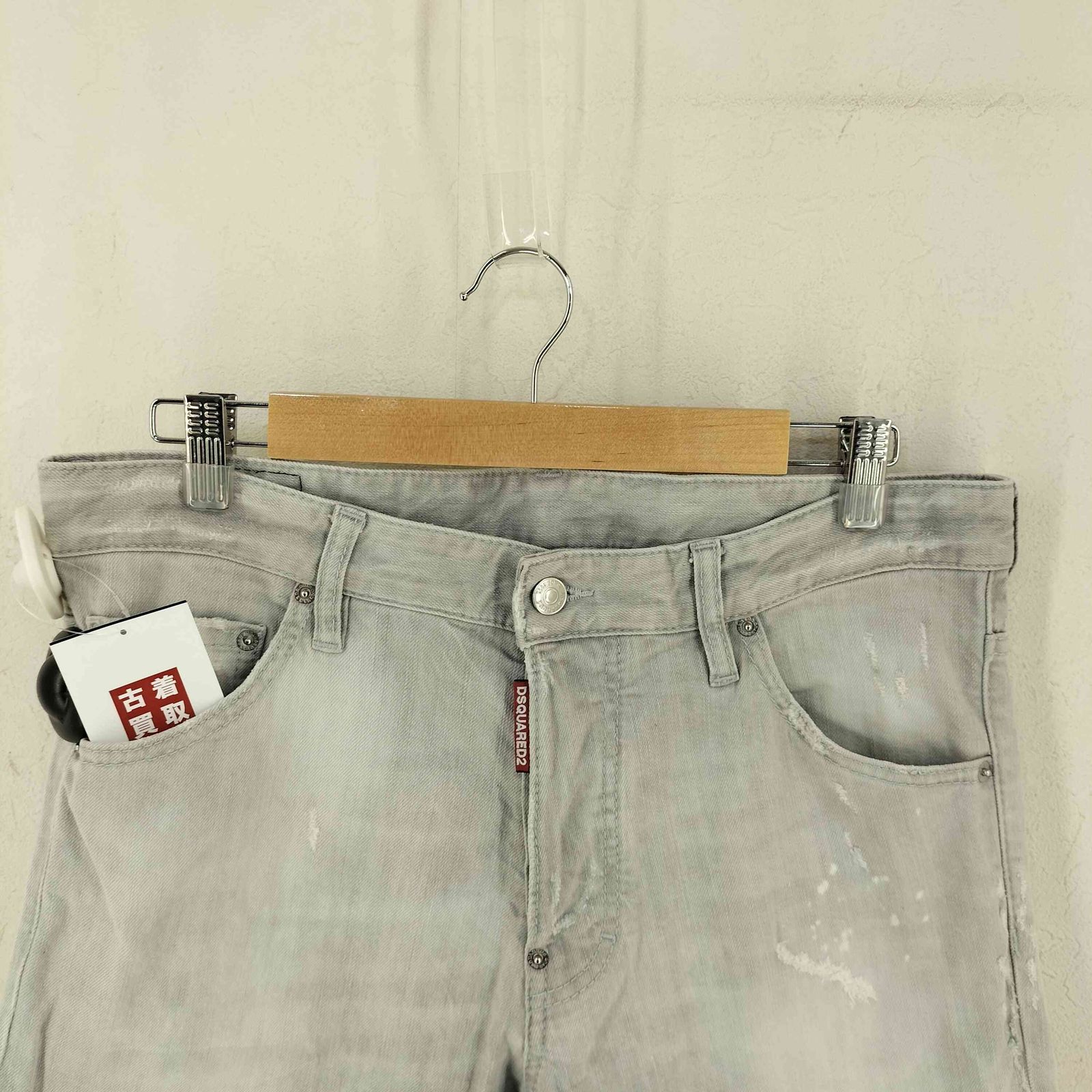 ディースクエアード DSQUARED2 CATEN BROS ダメージ加工 ボタンフライ