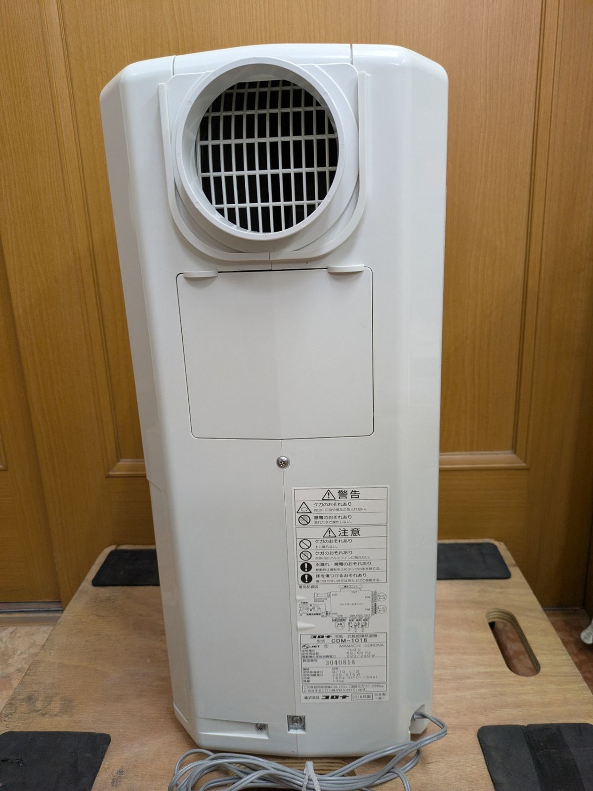 コロナ(CORONA)COM-1018【良品】 ◇コロナ CORONA 冷風・衣類乾燥除湿器 CDM-1018 どこでもクーラー