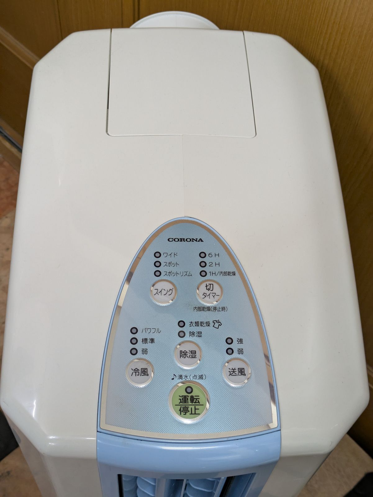 コロナ(CORONA)COM-1018【良品】 ◇コロナ CORONA 冷風・衣類乾燥除湿器 CDM-1018 どこでもクーラー