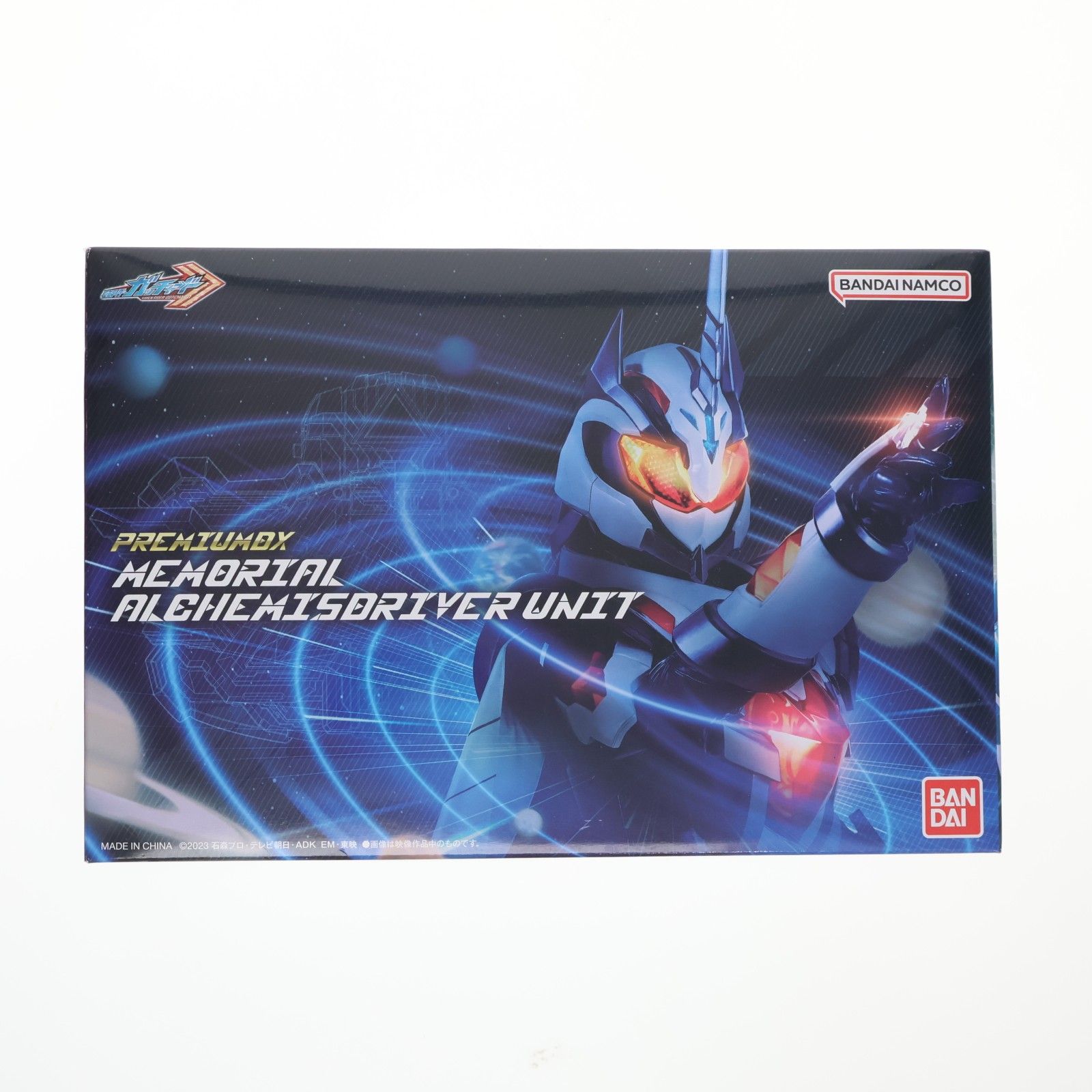プレミアムバンダイ限定 PREMIUM DX メモリアルアルケミスドライバーユニット 仮面ライダーガッチャード 完成トイ バンダイ