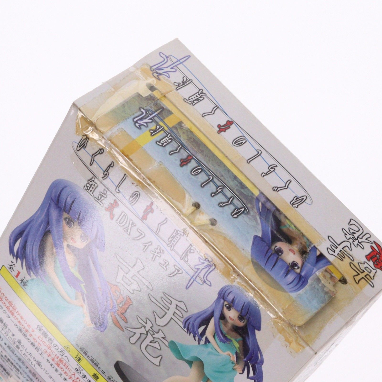 古手梨花(ふるでりか) ひぐらしのなく頃に礼 組立式DXフィギュア プライズ バンプレスト フィギュア 古手梨花(ふるでりか) ひぐらしのなく頃に礼 組立式DX