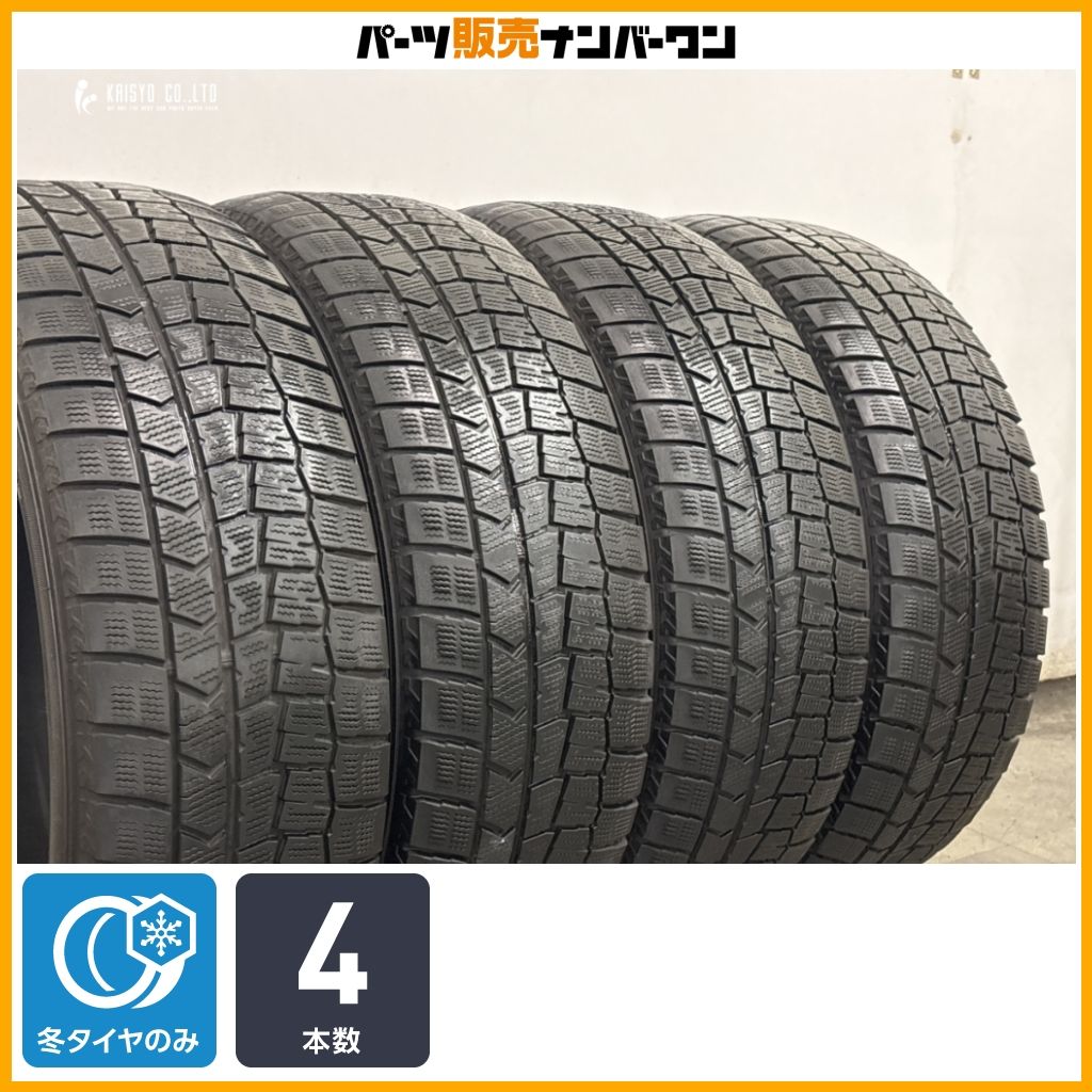 【2025年製 スタッドレス】ダンロップ ウィンターマックスWM02 225/60R17 4本セット アルファード エクストレイル デリカD:5 フォレスター