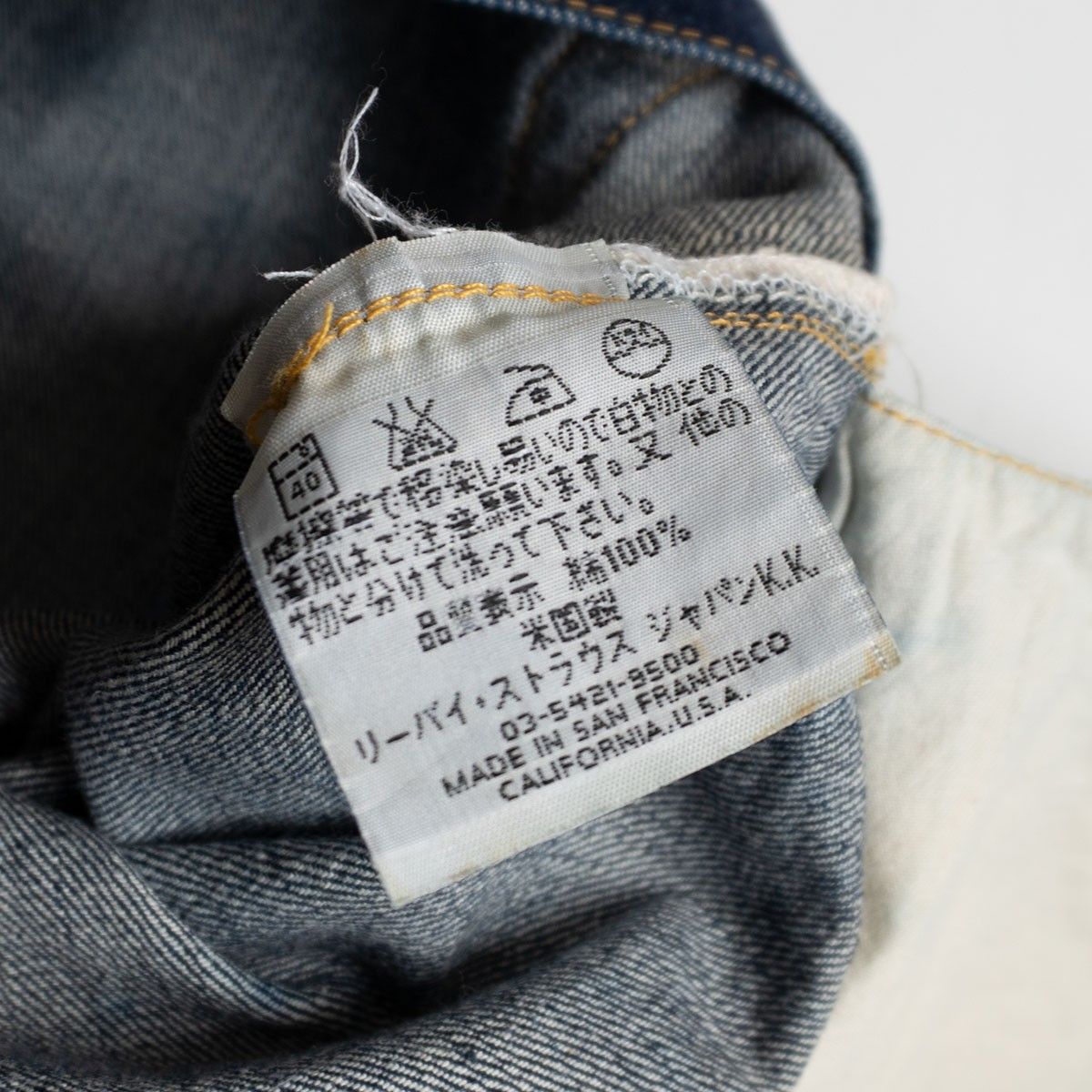 バレンシア製】 LEVI