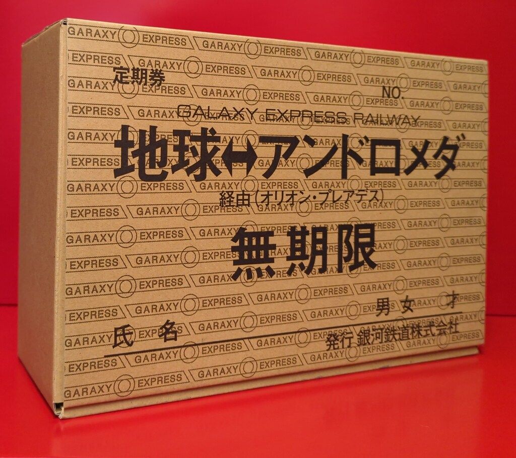 東映 アニメBlu-ray 松本零士 銀河鉄道999 THE MOVIE 4K リマスターBOX