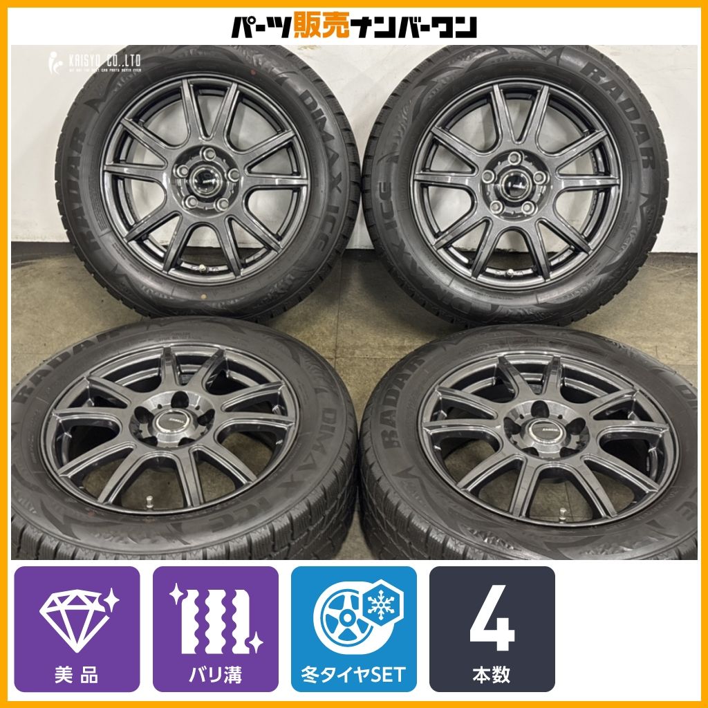【美品 バリ溝】EMBELY 16in 6.5J +38 PCD114.3 レーダー DIMAX ICE 205/60R16 セレナ ステップワゴン アクセラ ノア ヴォクシー