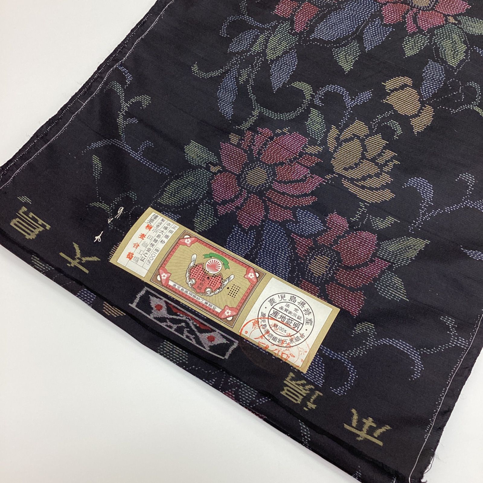 中古品 未使用 本場大島紬反物 正絹 花 R928 - メルカリ