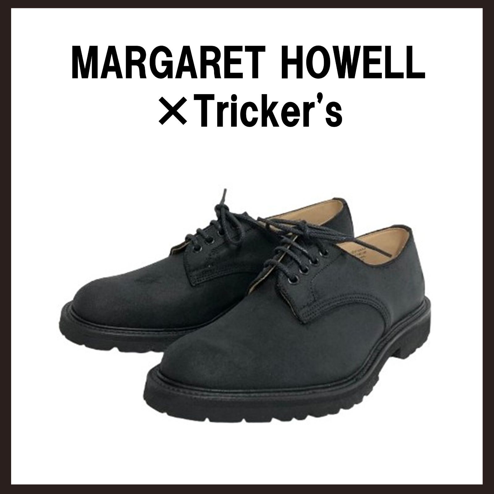 新品未使用　MARGARET HOWELL×Tricker's　ワックスレザーシューズ　ブラック　27cm