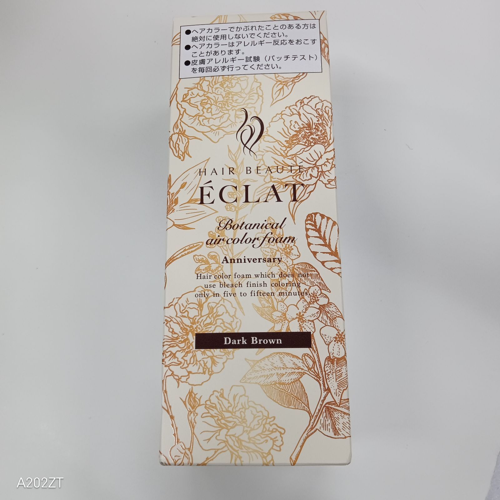 ヘアケア HAIR BEAUTE ÉCLAT Air color ダークブラウン 8個